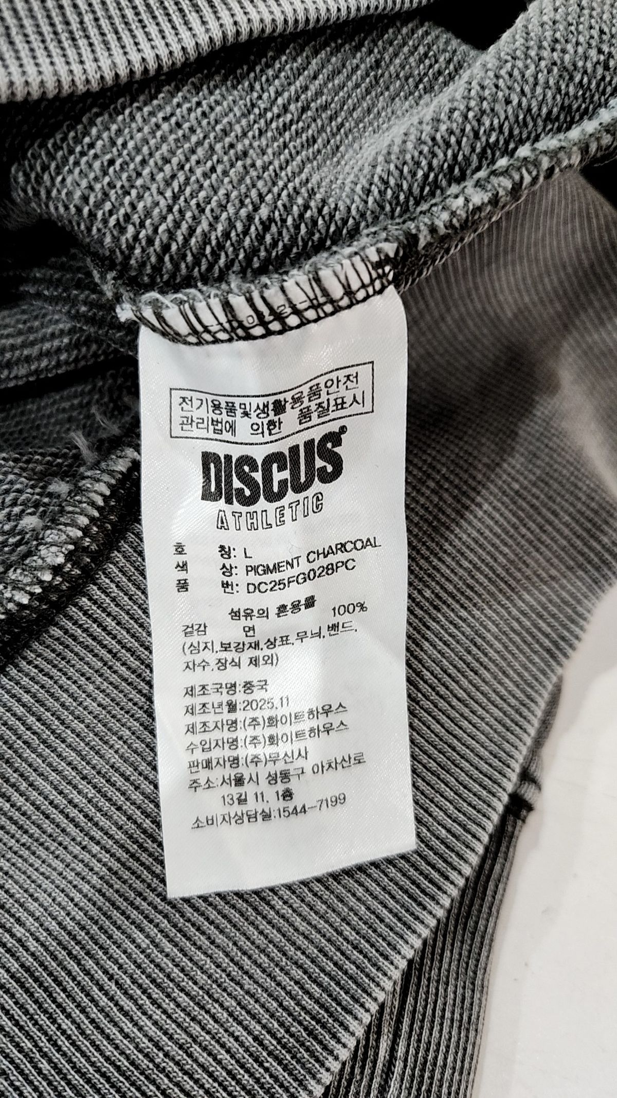 디스커스 애슬레틱(DISCUS ATHLETIC) 맨투맨/스웨트셔츠 L