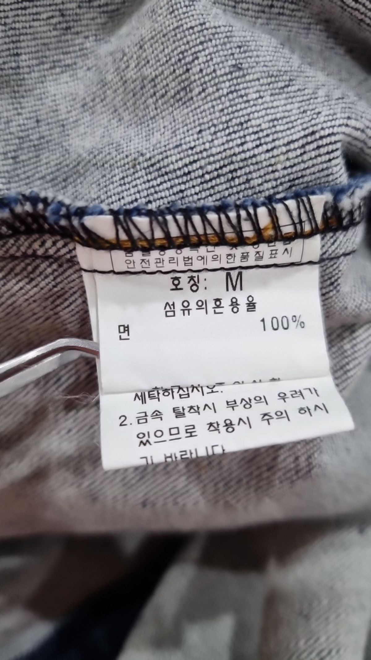 카타르시스(KATHARSIS) 미니 원피스 M