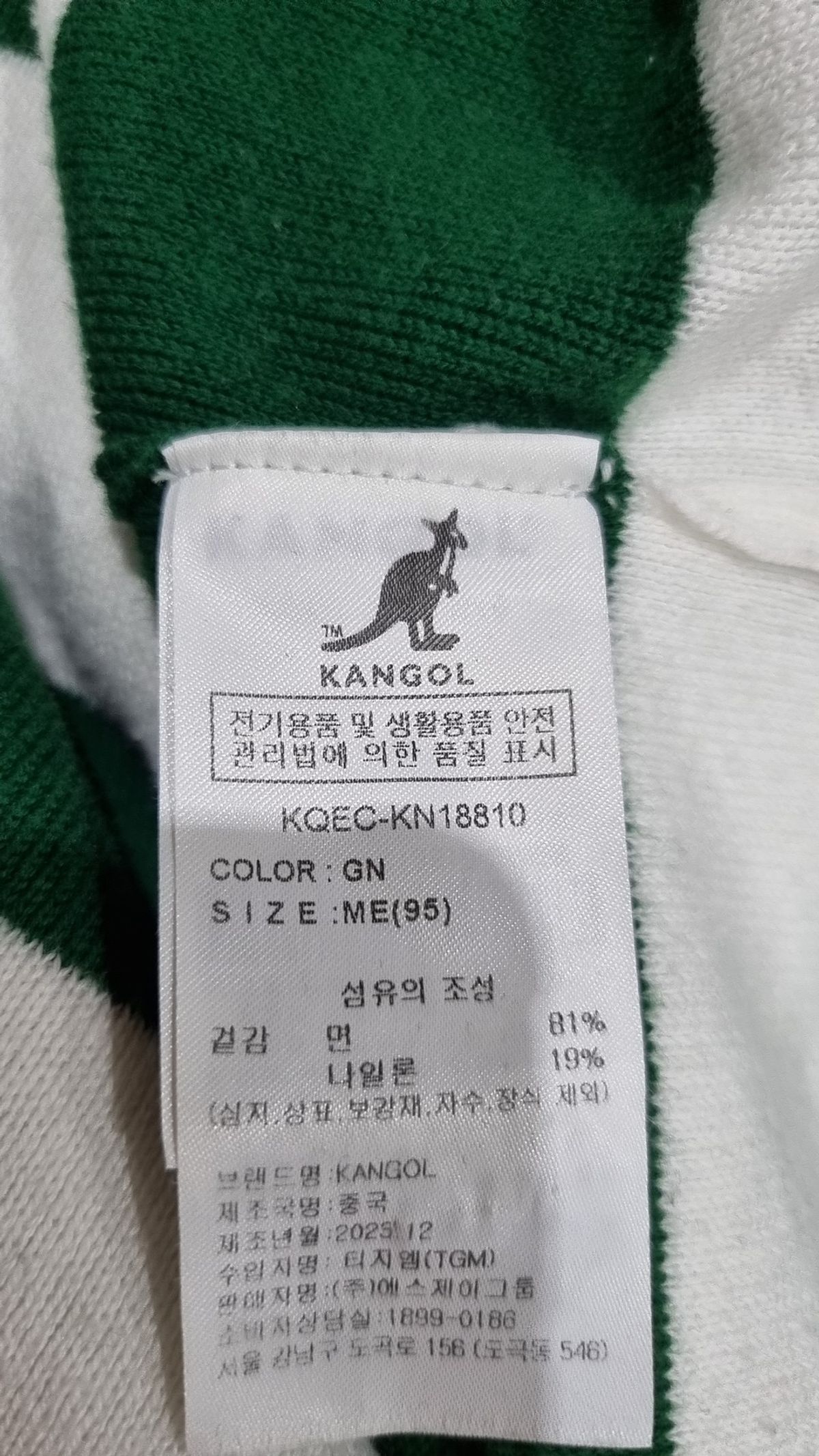 캉골(KANGOL) 피케/카라 티셔츠 M