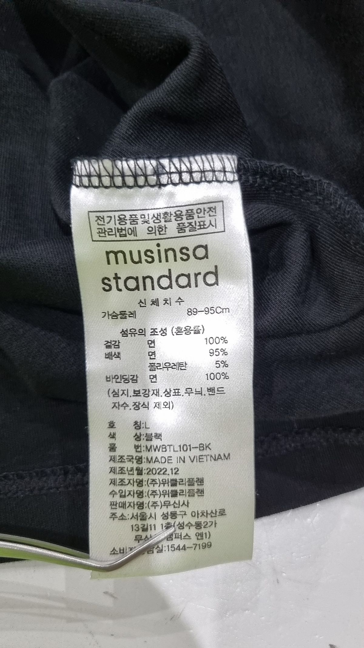 무신사 스탠다드(MUSINSA STANDARD) 긴소매 티셔츠 L
