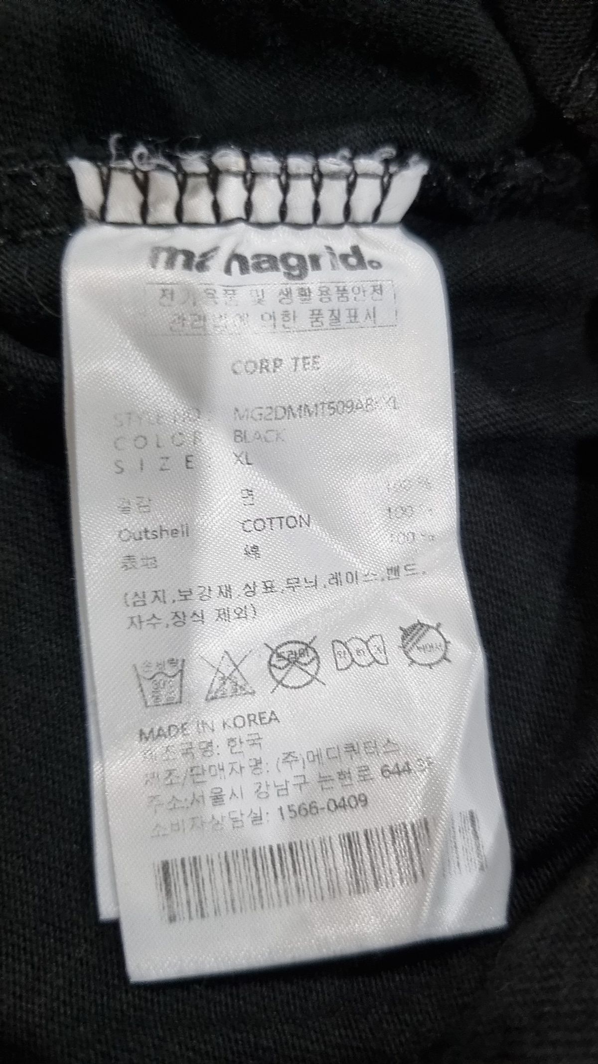 마하그리드(MAHAGRID) 반소매 티셔츠 XL