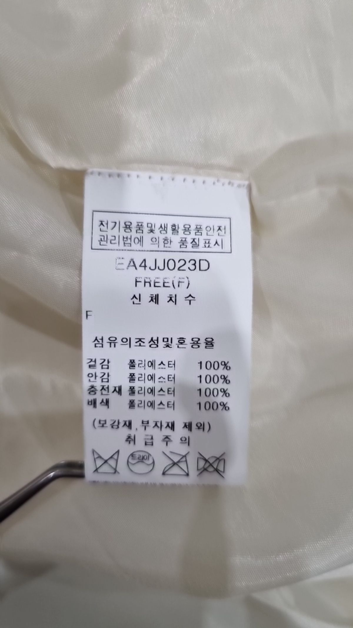 미니멈 에브리데이(MINIMUM EVERYDAY) 숏 패딩/숏 헤비 아우터 FREE