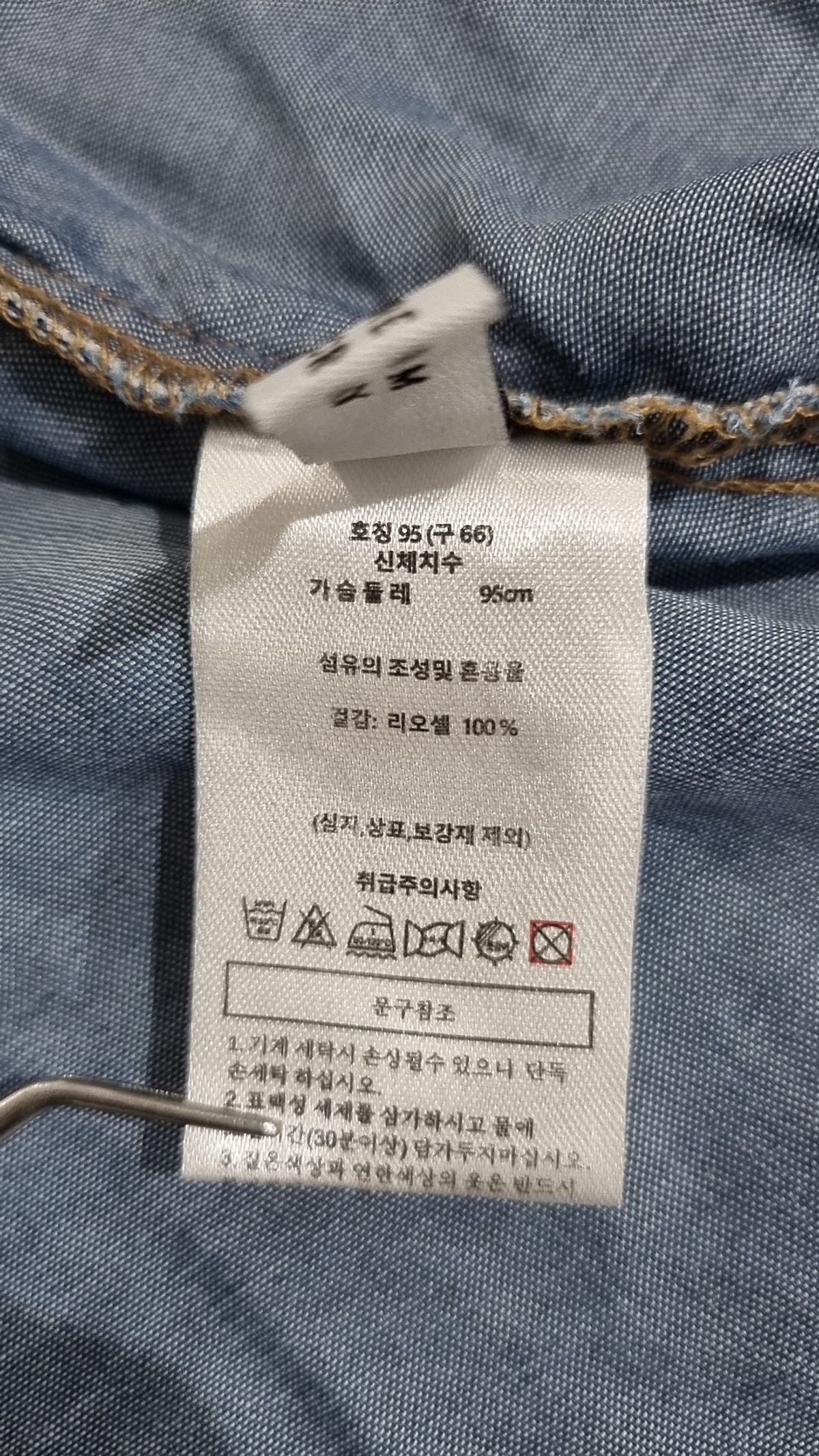 데렉 램 10 크로스비(DEREK LAM) 캐주얼 셔츠 95