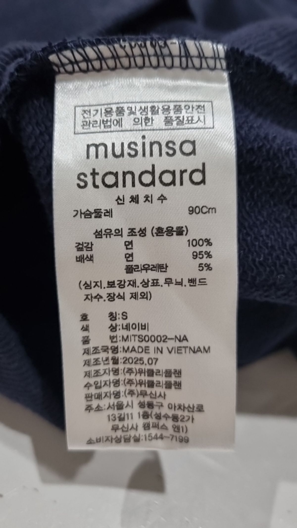 무신사 스탠다드(MUSINSA STANDARD) 후드 티셔츠 S