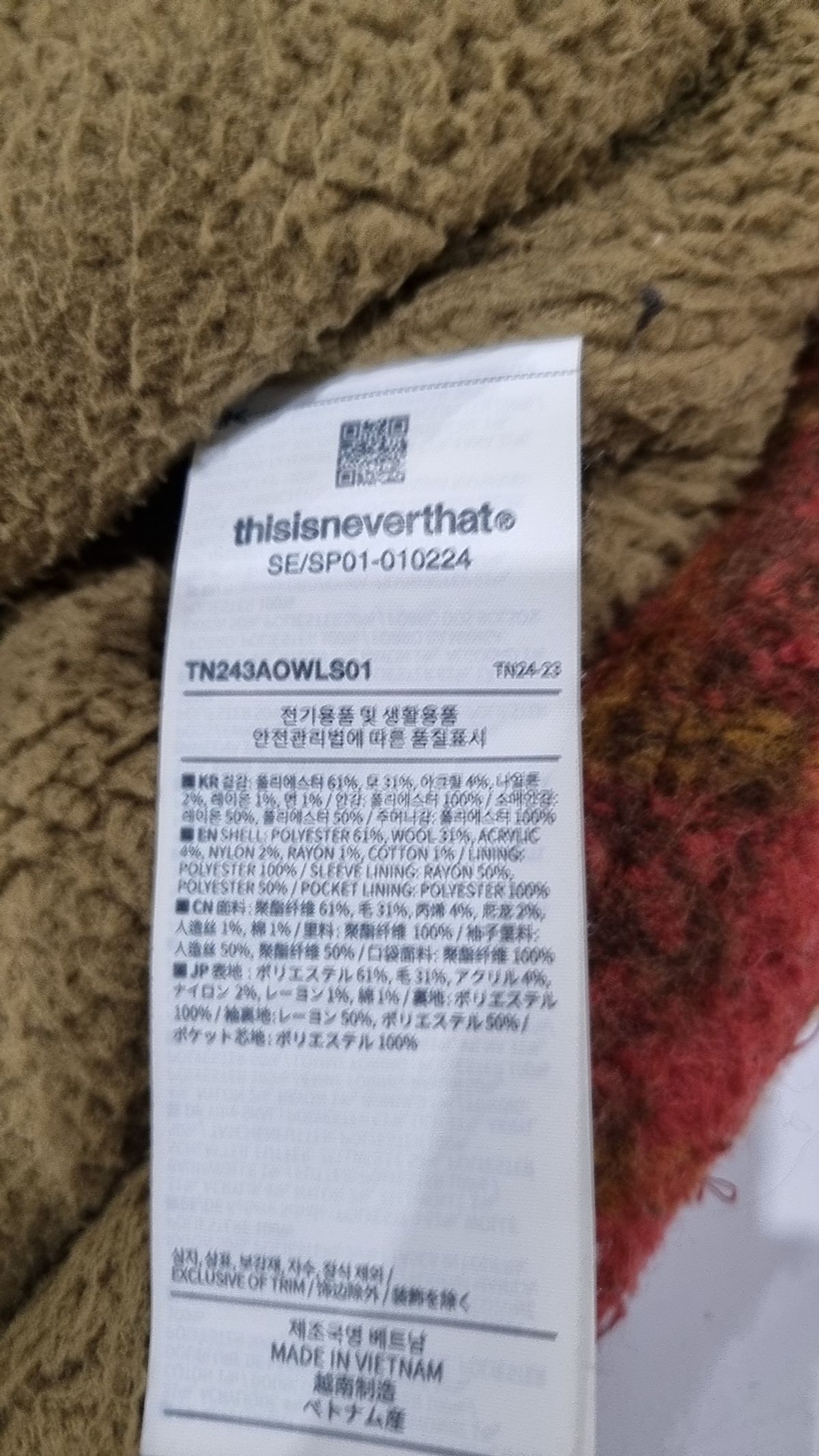 디스이즈네버댓(THISISNEVERTHAT) 기타 점퍼/재킷 S