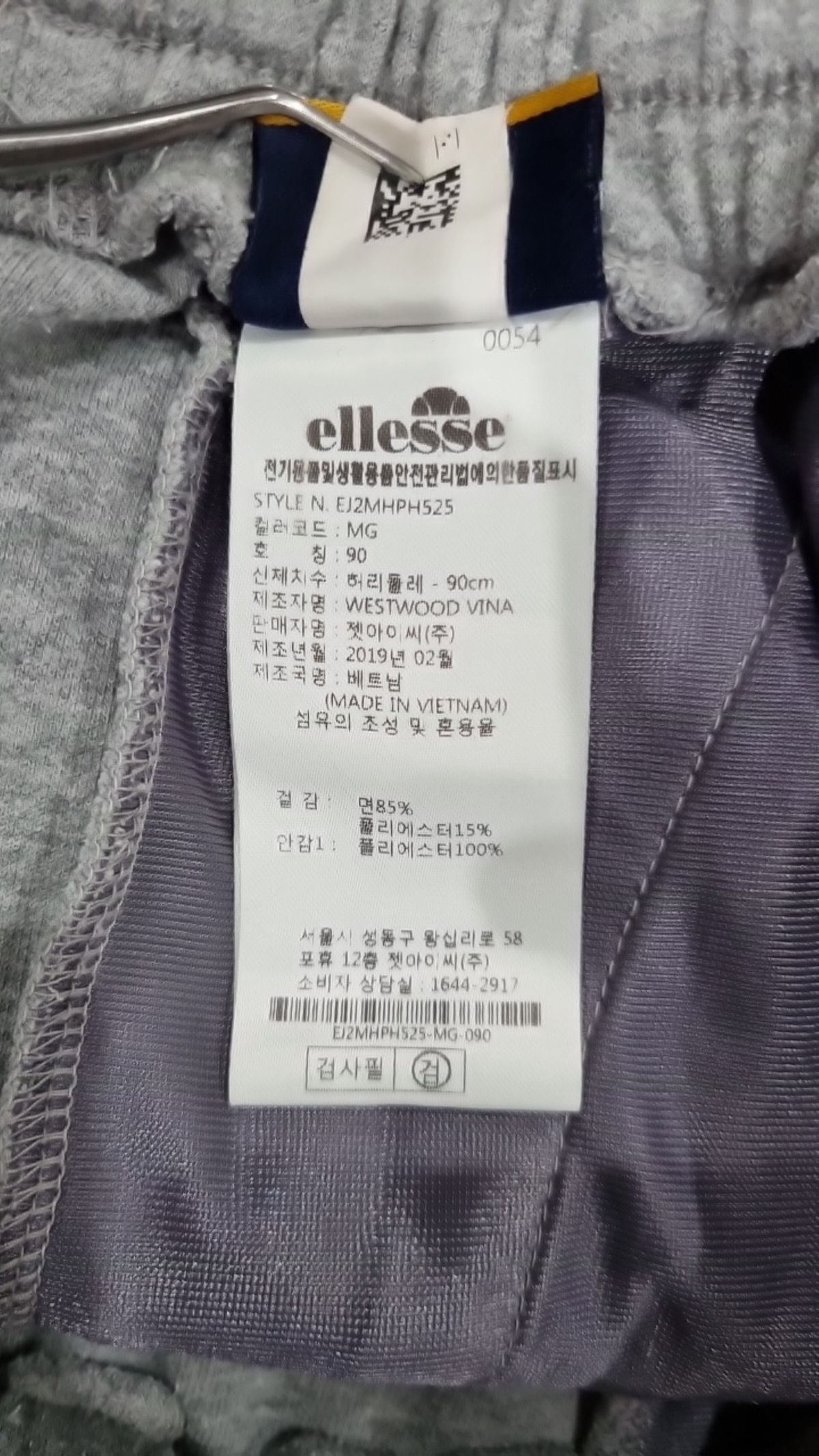 마이클 코어스 x 엘레쎄(MICHAEL KORS x ELLESSE) 숏팬츠 90