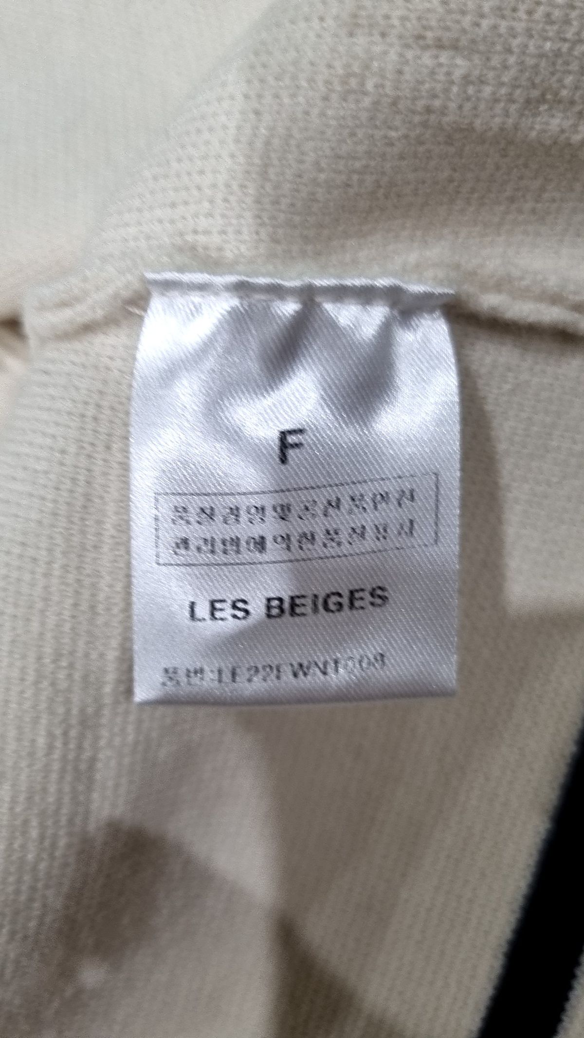 더베이지스(THE BEIGES) 카디건 f
