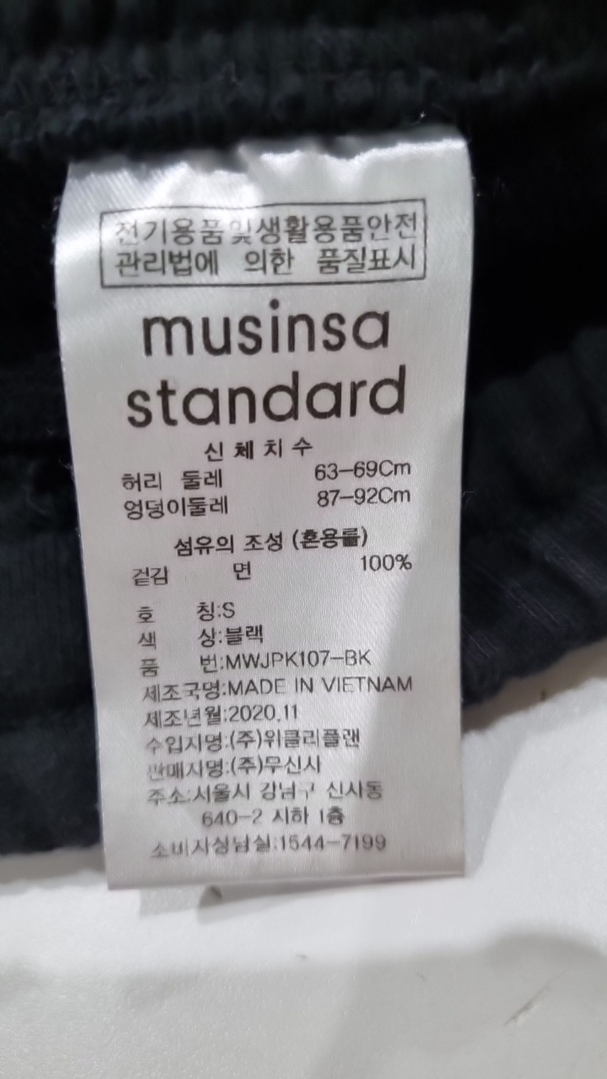 무신사 스탠다드(MUSINSA STANDARD) 조거 팬츠 S