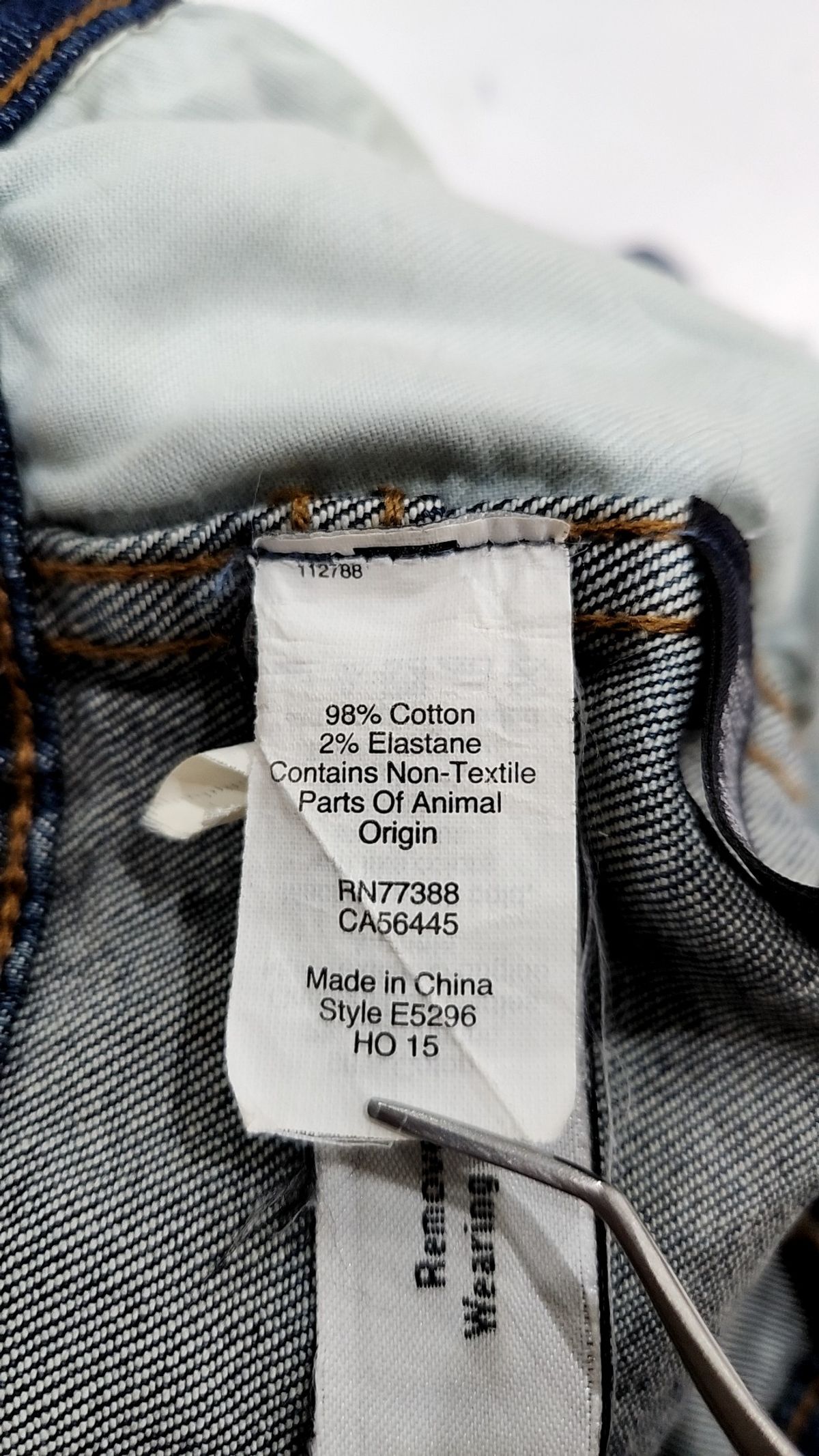 메이드웰(Madewell) 청/데님 팬츠 25