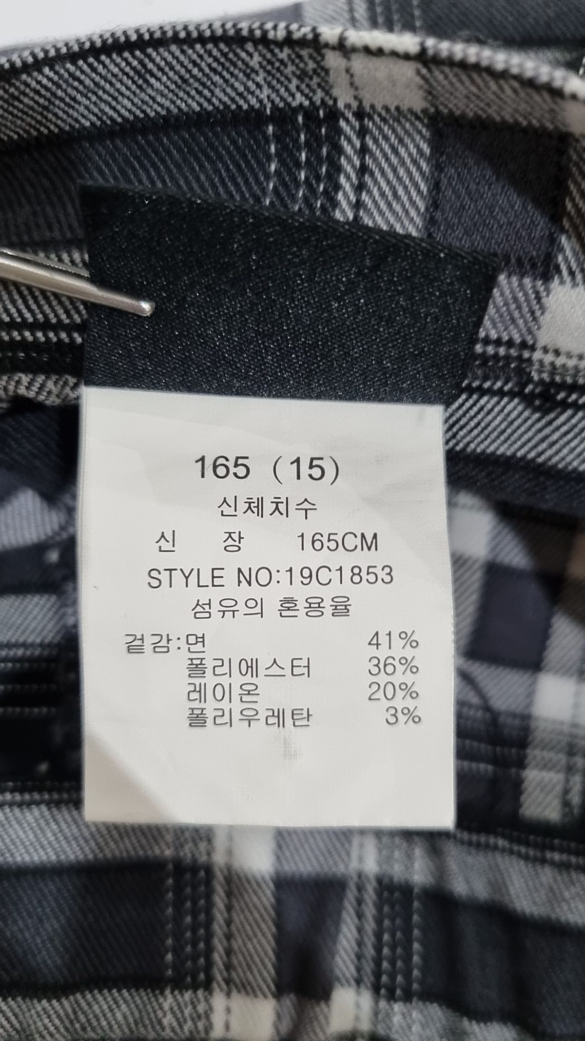 에꼴리에(ECOLIER) 미니스커트 15
