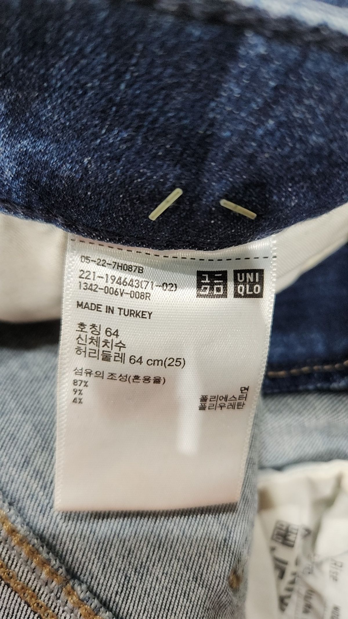 유니클로(UNIQLO) 청/데님 팬츠 64