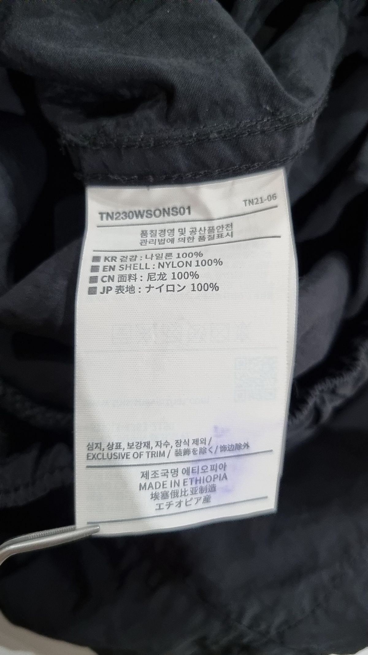 디스이즈네버댓(THISISNEVERTHAT) (SS23) Jogging Short - Black S