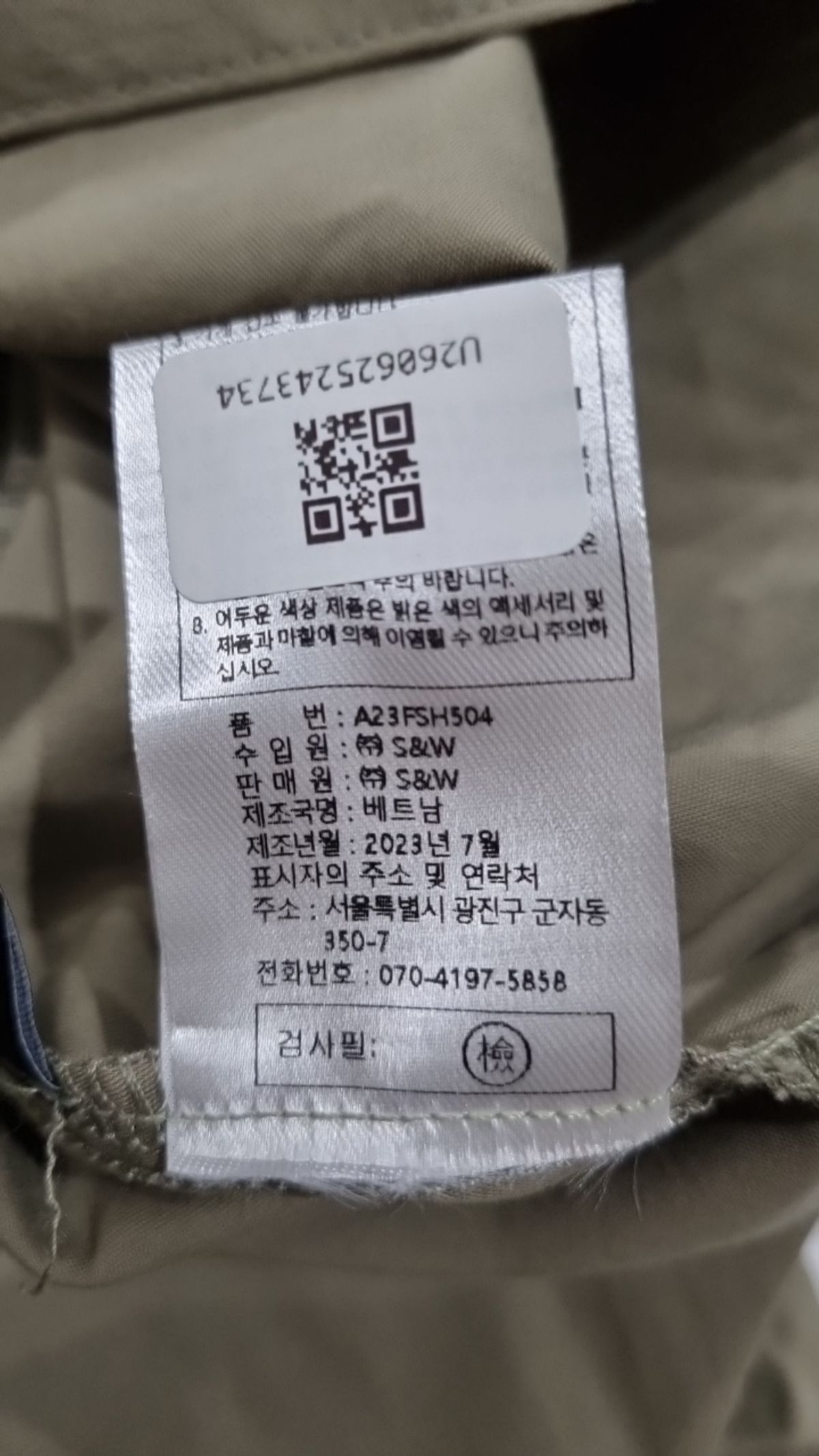 더엣지(THEATG) 캐주얼 셔츠 85