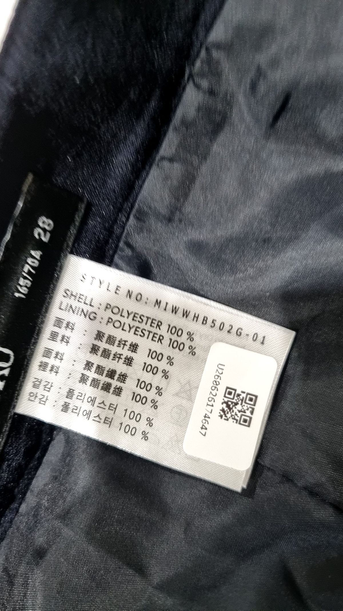 미쏘(MIXXO) 미니스커트 28