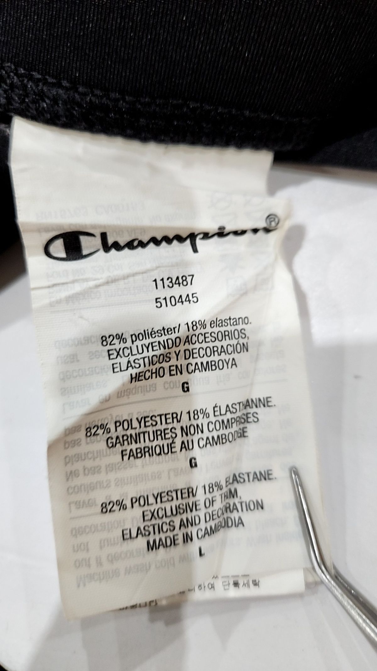 챔피온(CHAMPION) 레깅스 L