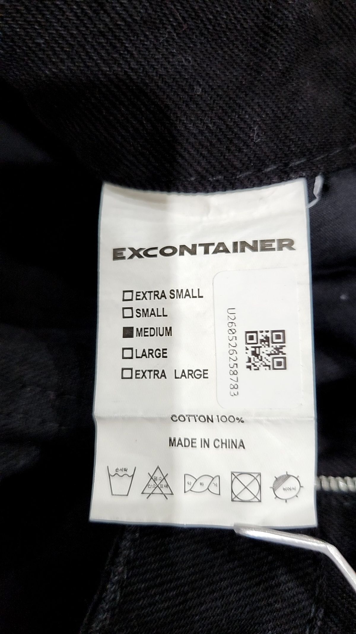 엑스컨테이너(EXCONTAINER) 청/데님 팬츠 M