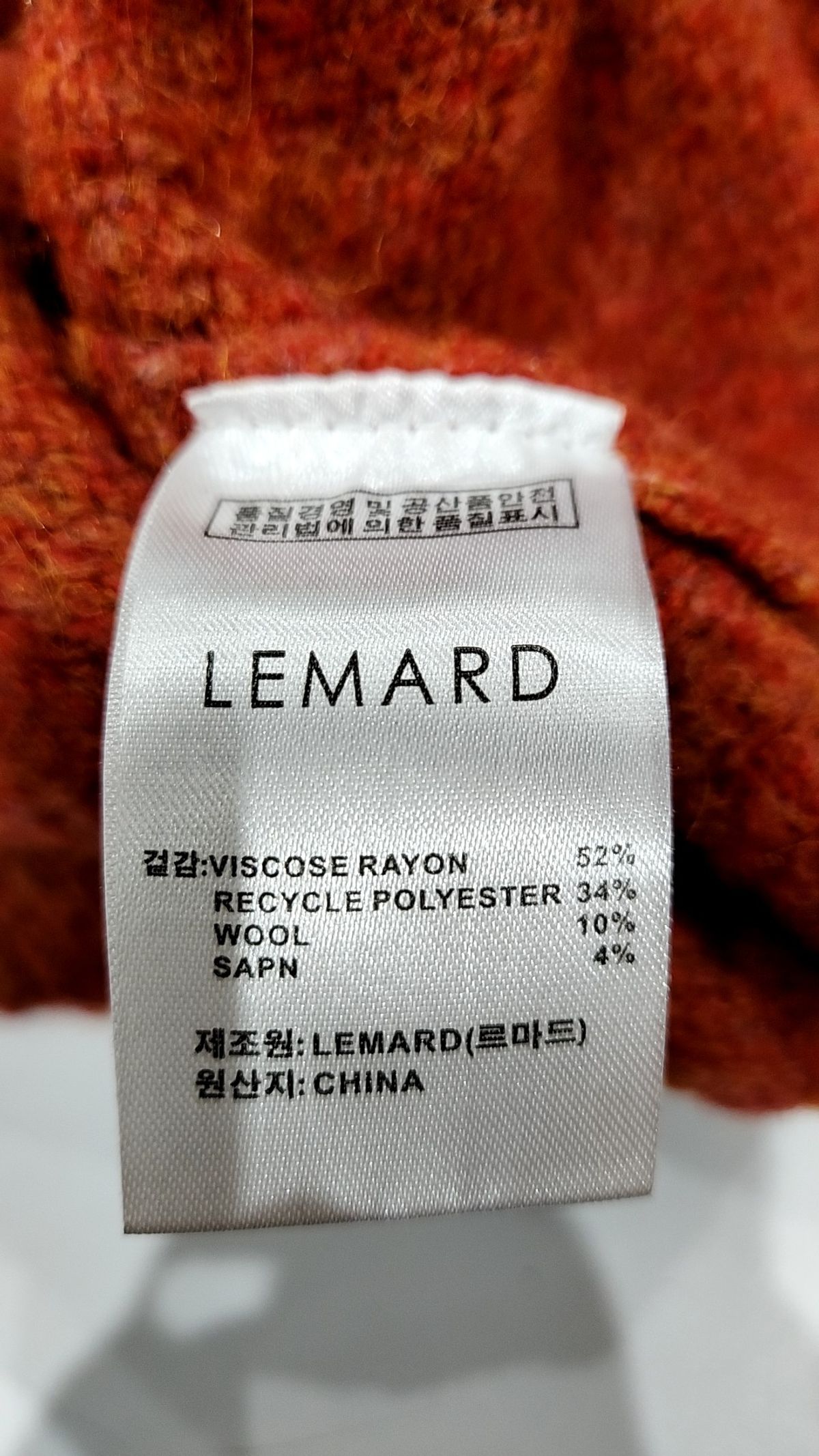 르마드(LEMARD) 니트/스웨터 2