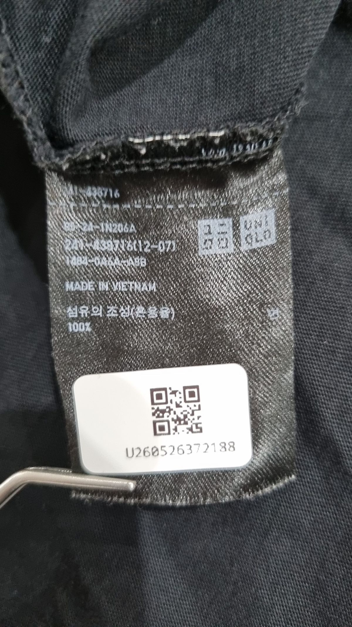 유니클로(UNIQLO) 반소매 티셔츠 XL