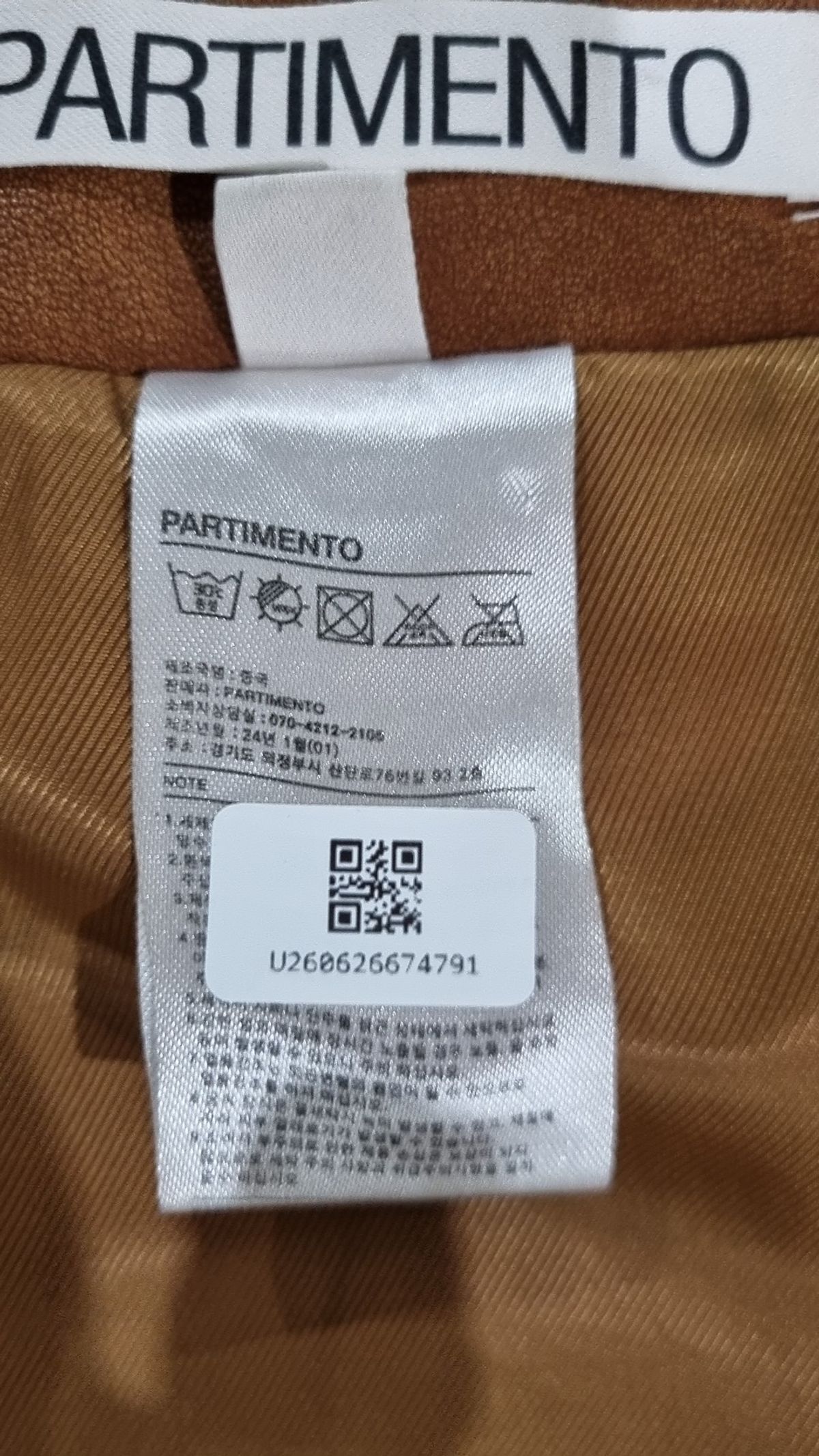 파르티멘토(PARTIMENTO) 미니스커트 M