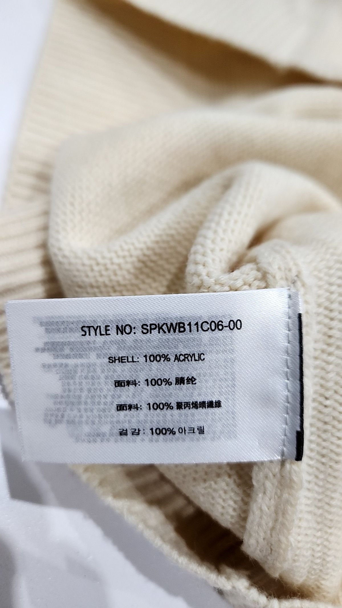 스파오(SPAO) 니트/스웨터 M