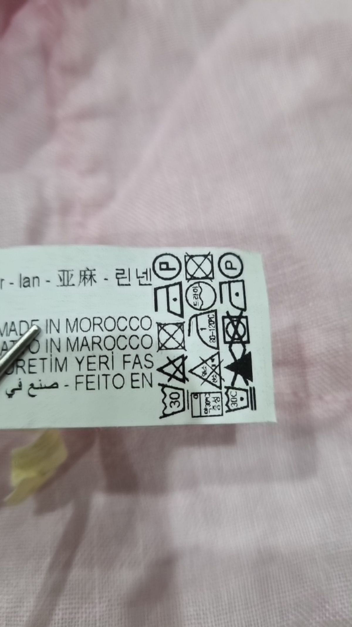 자라(ZARA) 캐주얼 셔츠 S