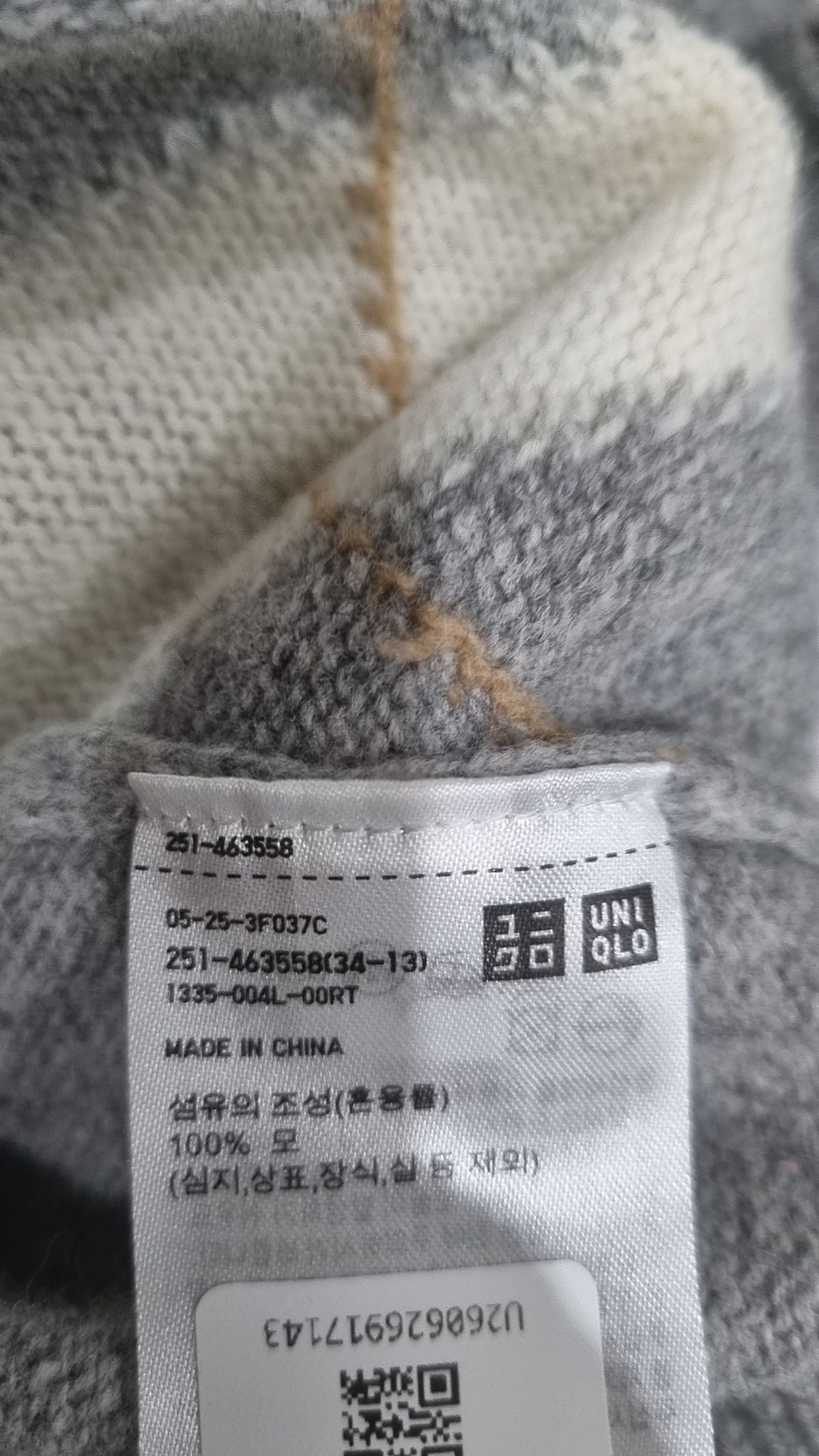 유니클로(UNIQLO) 니트/스웨터 S