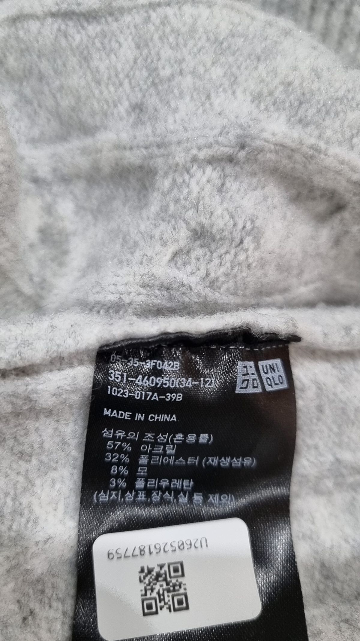 유니클로(UNIQLO) 니트/스웨터 4xl