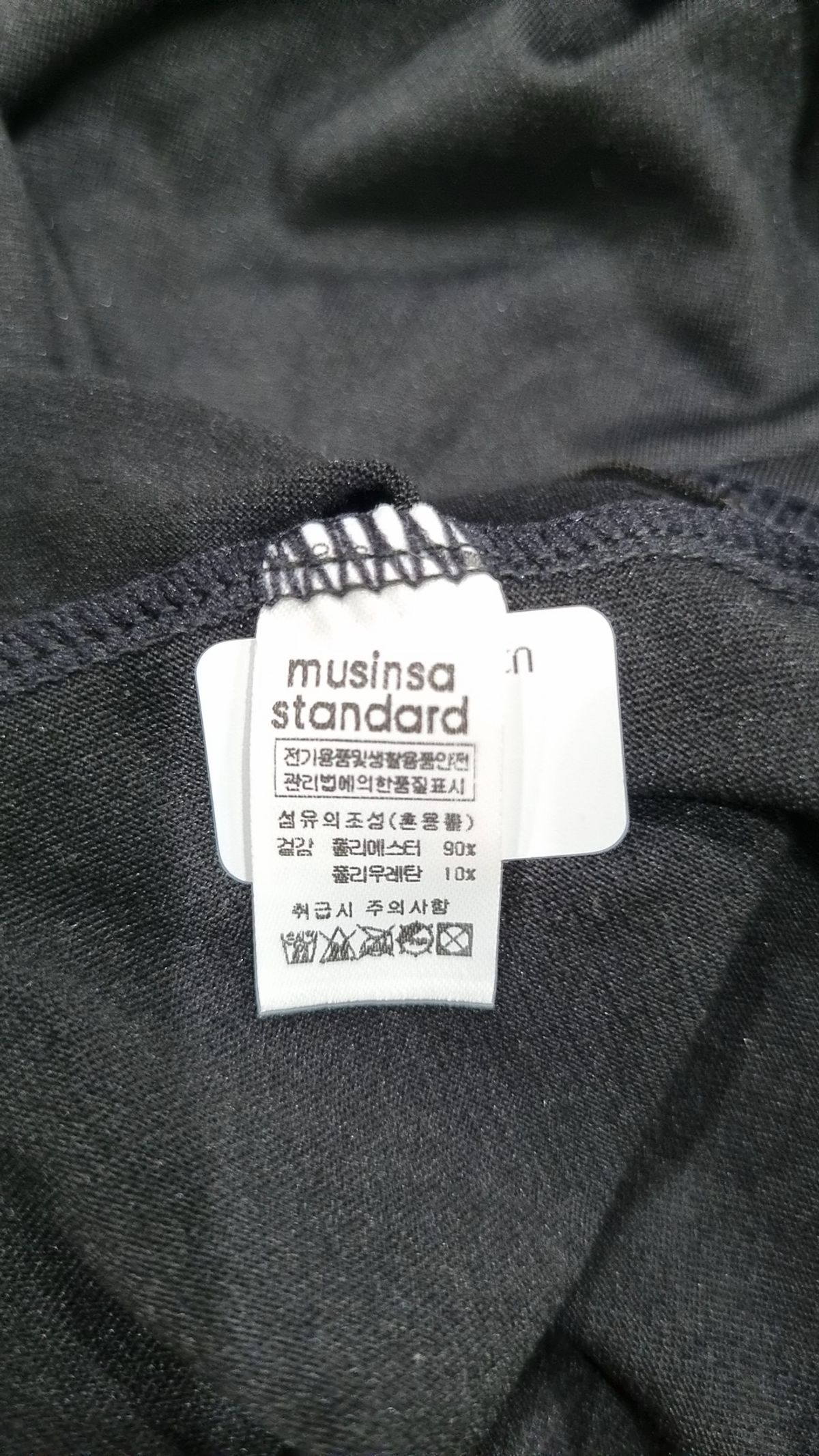무신사 스탠다드(MUSINSA STANDARD) 긴소매 티셔츠 M