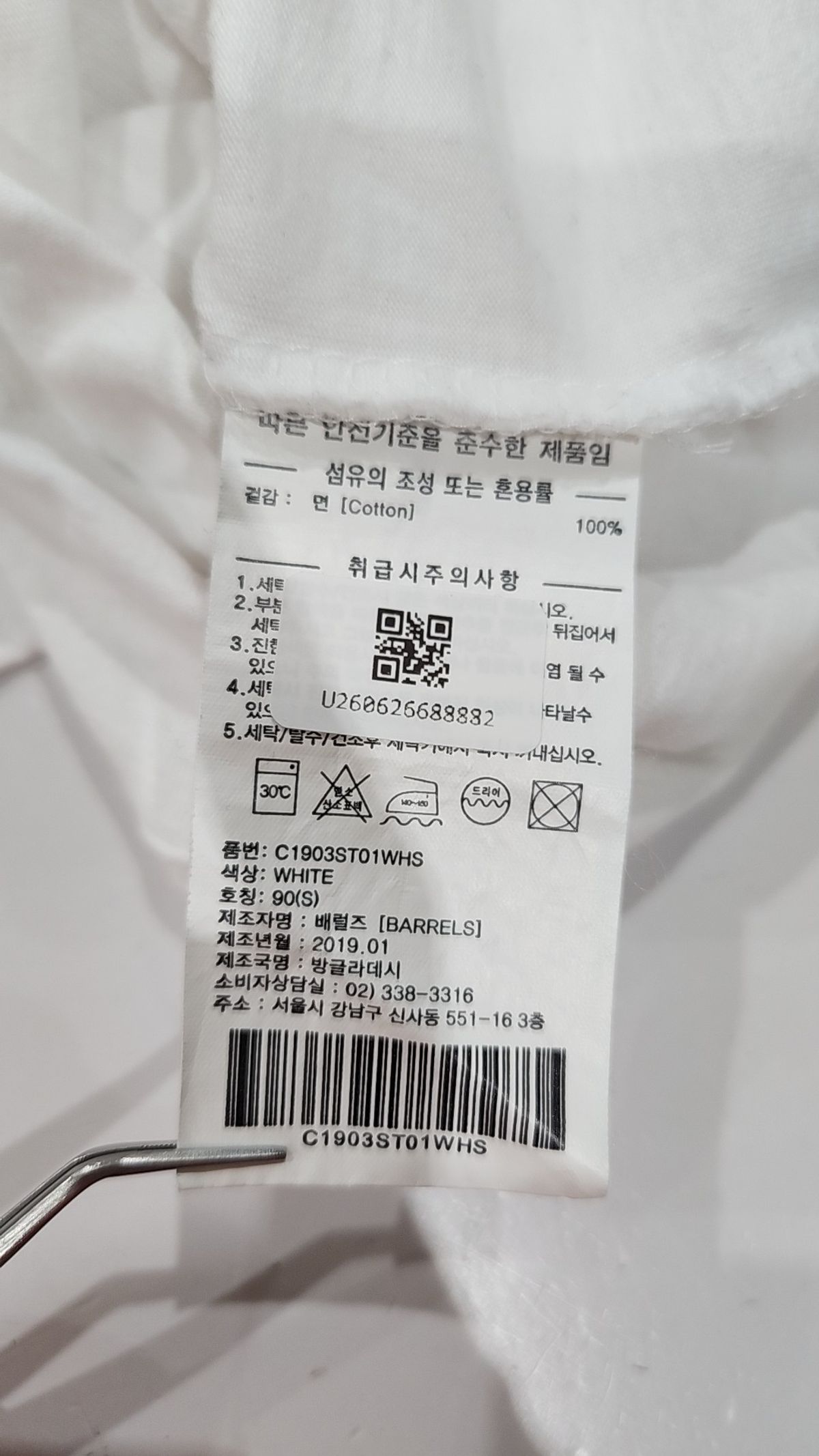 커버낫(COVERNAT) 반소매 티셔츠 90