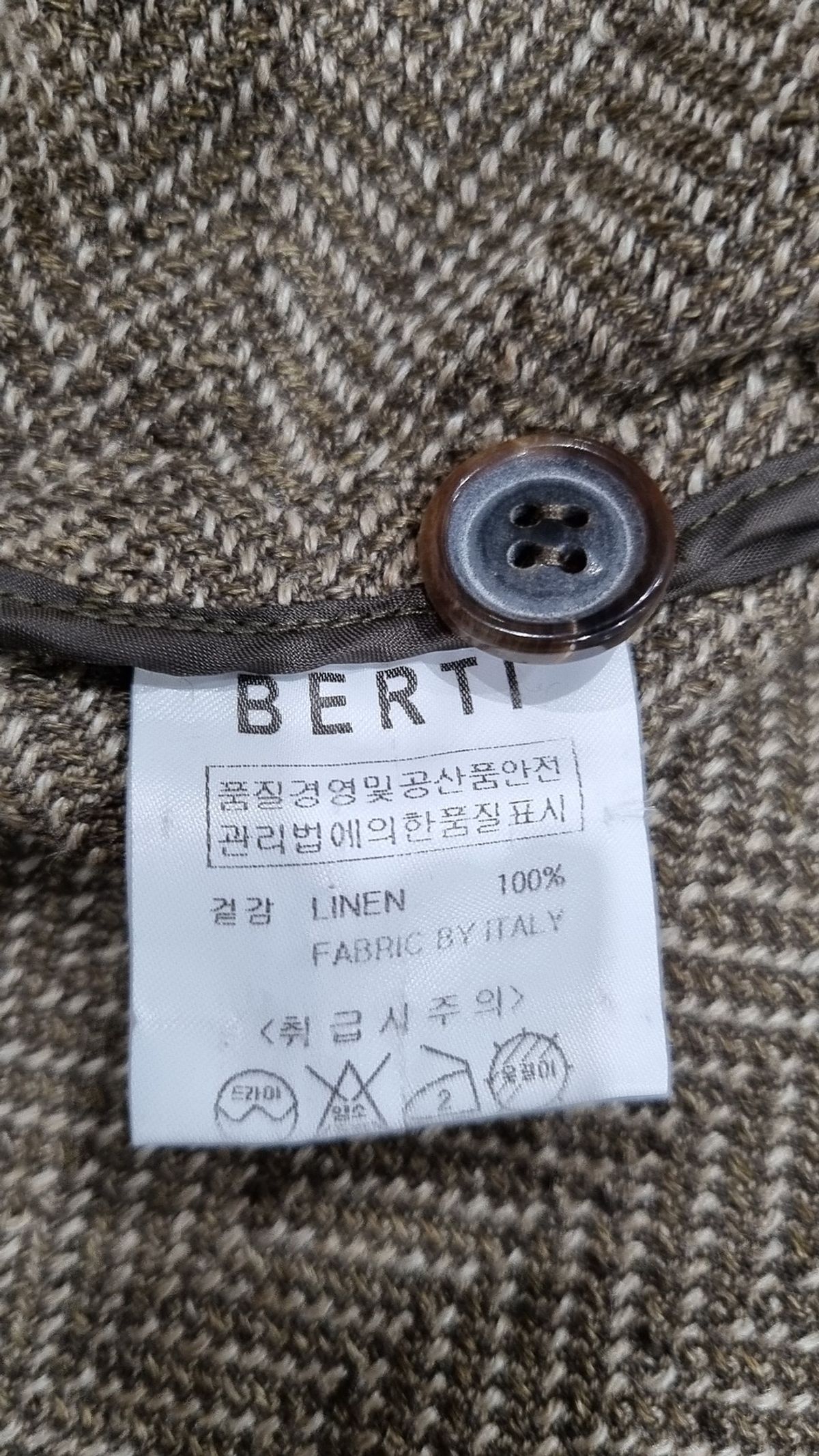 베르띠(BERTI) 봄 가을 코트 FREE