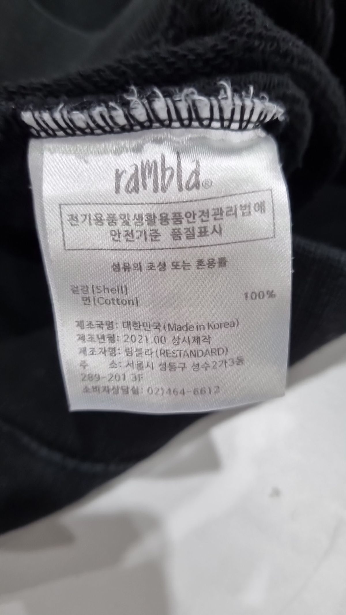 람블라(RAMBLA) 맨투맨/스웨트셔츠 M