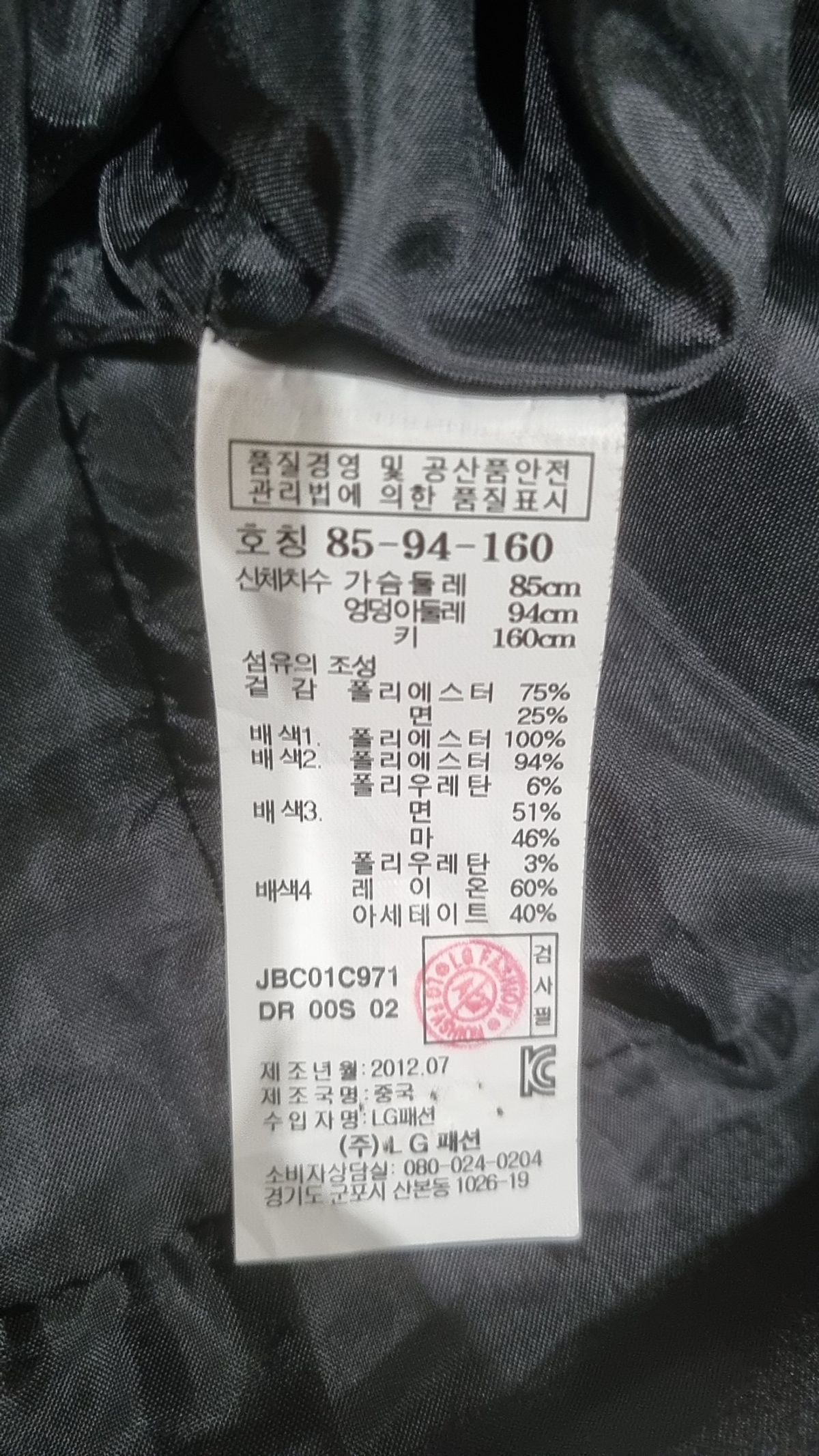 질스튜어트(JILLSTUART) 미니 원피스 S