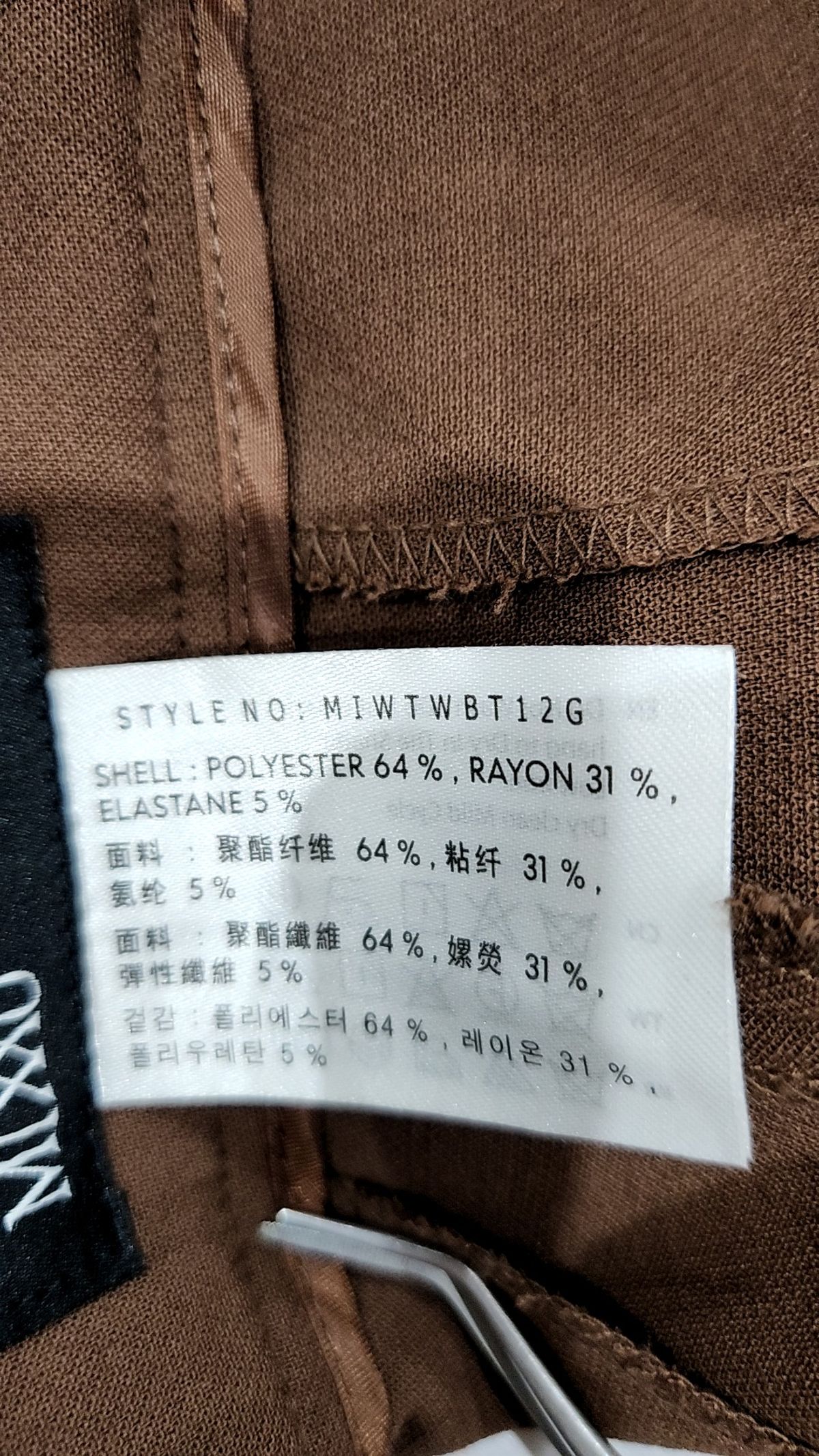 미쏘(MIXXO) 10부 부츠컷 슬랙스 MIWTWBT12G 26