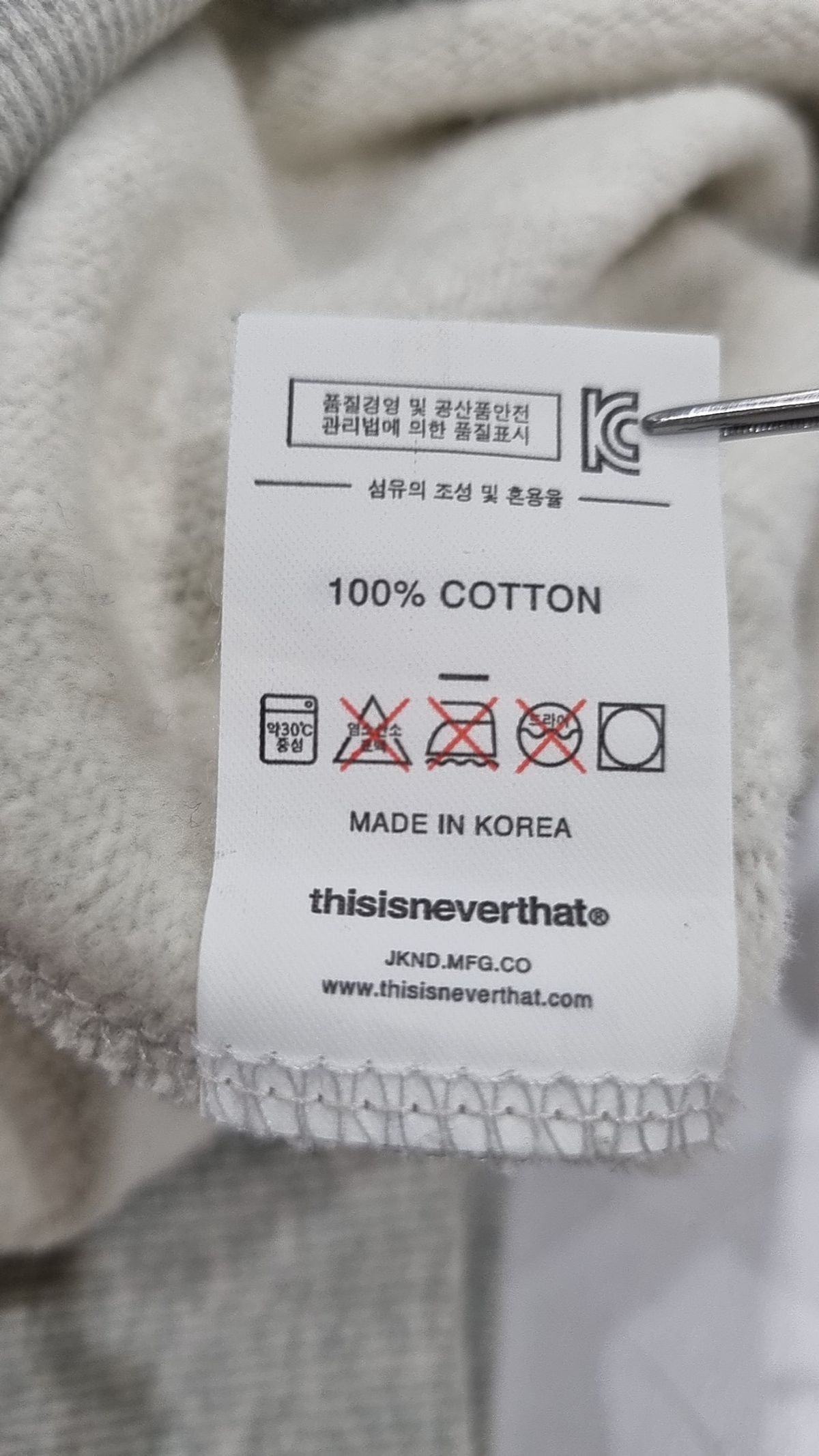 디스이즈네버댓(THISISNEVERTHAT) 맨투맨/스웨트셔츠 S