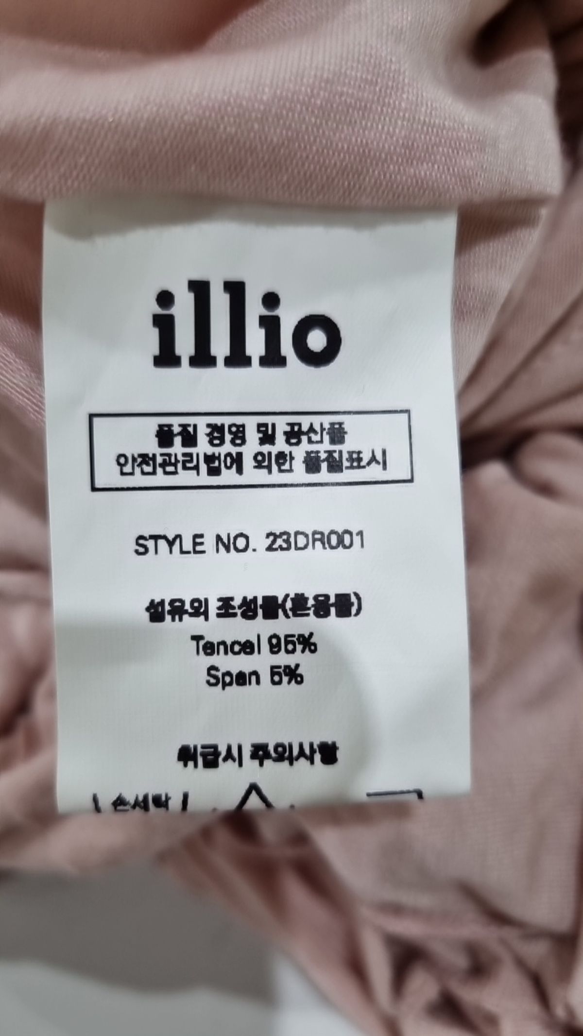 일리오(ILLIO) 맥시 원피스