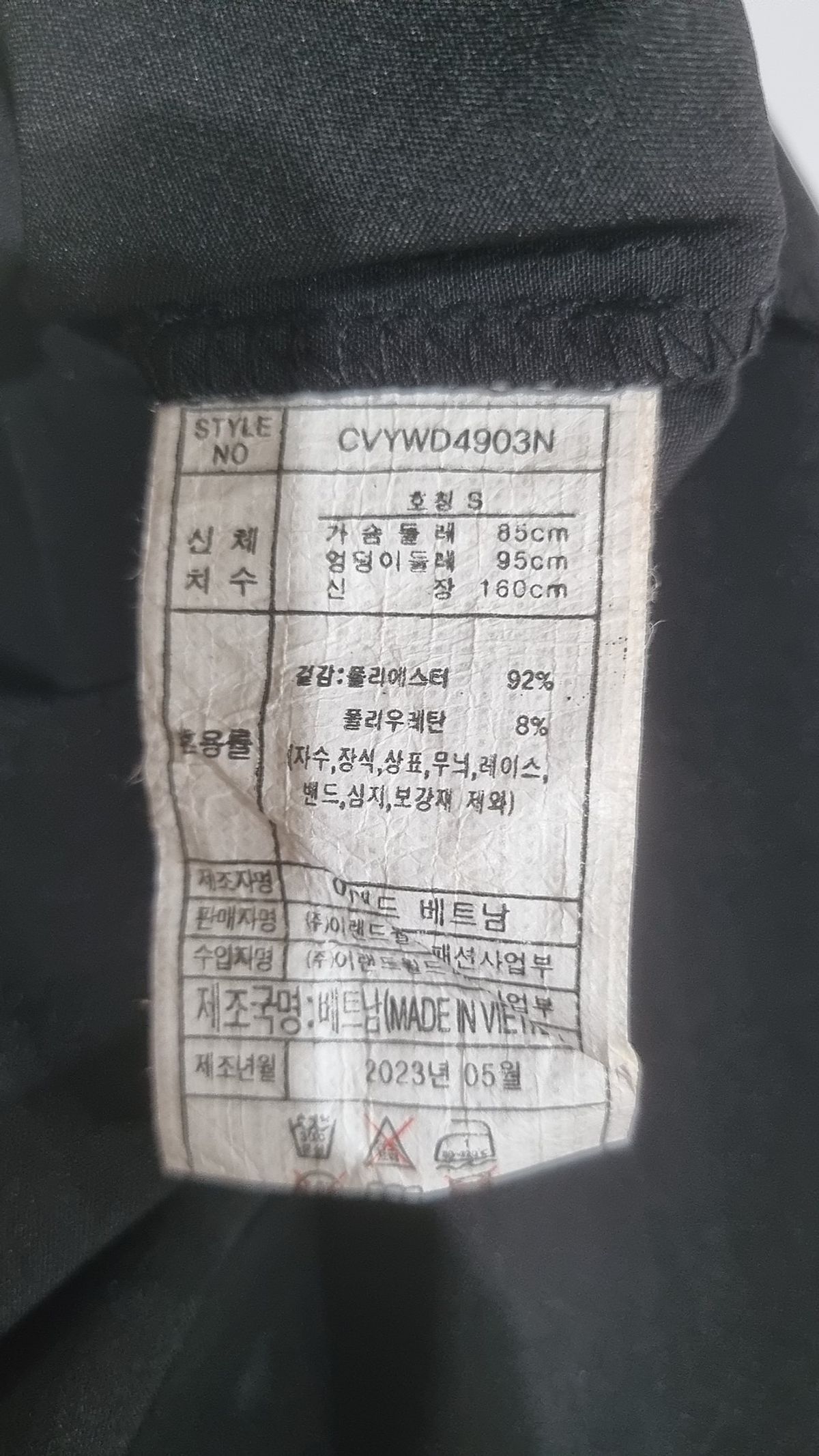 클라비스(CLOVIS) 캐주얼 셔츠 S