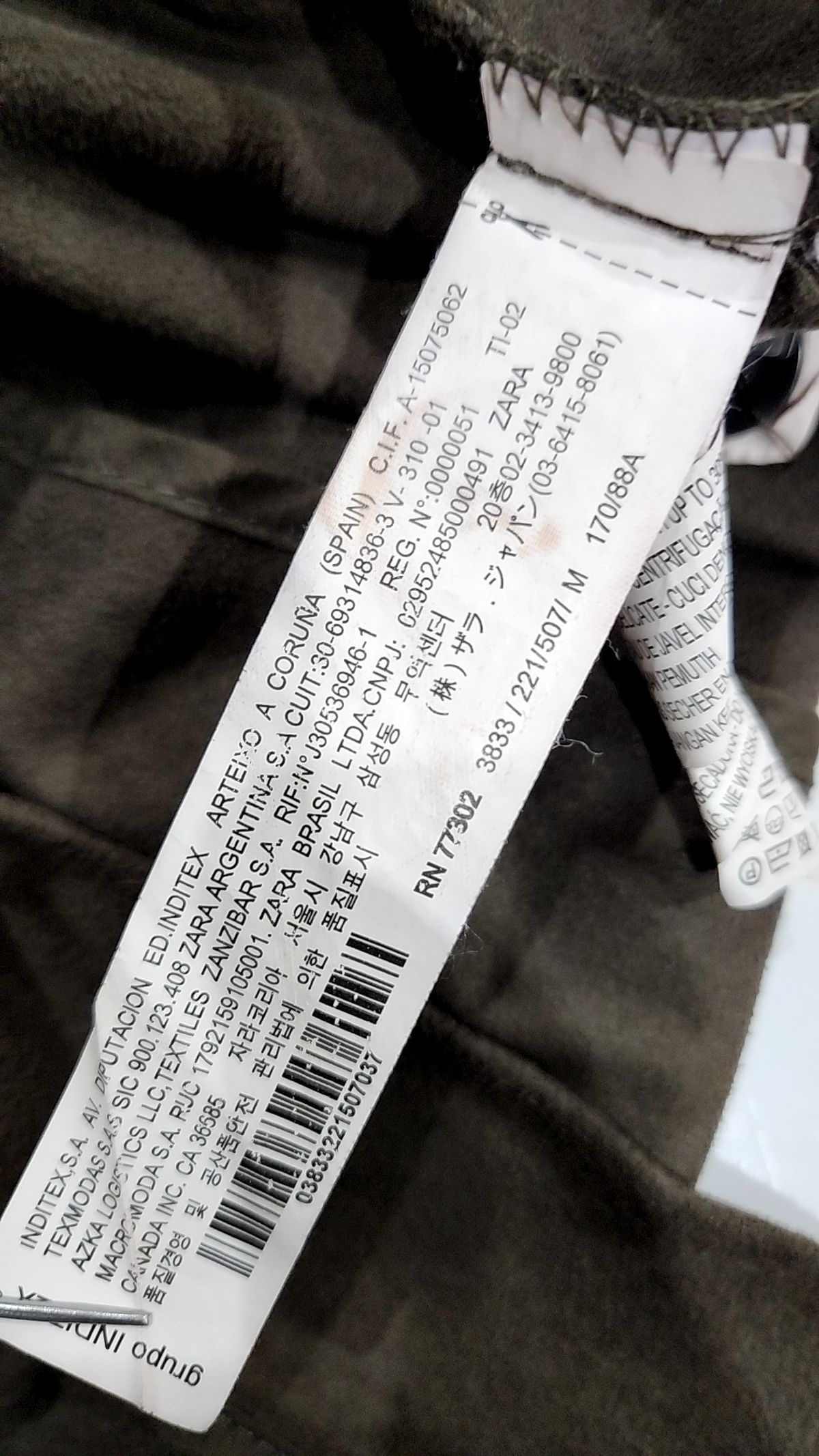 자라 베이직(ZARA BASIC) 봄 가을 코트 M