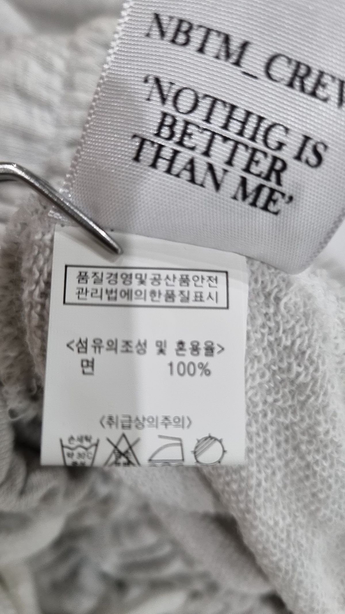 낫띵이즈베럴댄미(NOTHINGISBETTERTHANME) 조거 팬츠 M