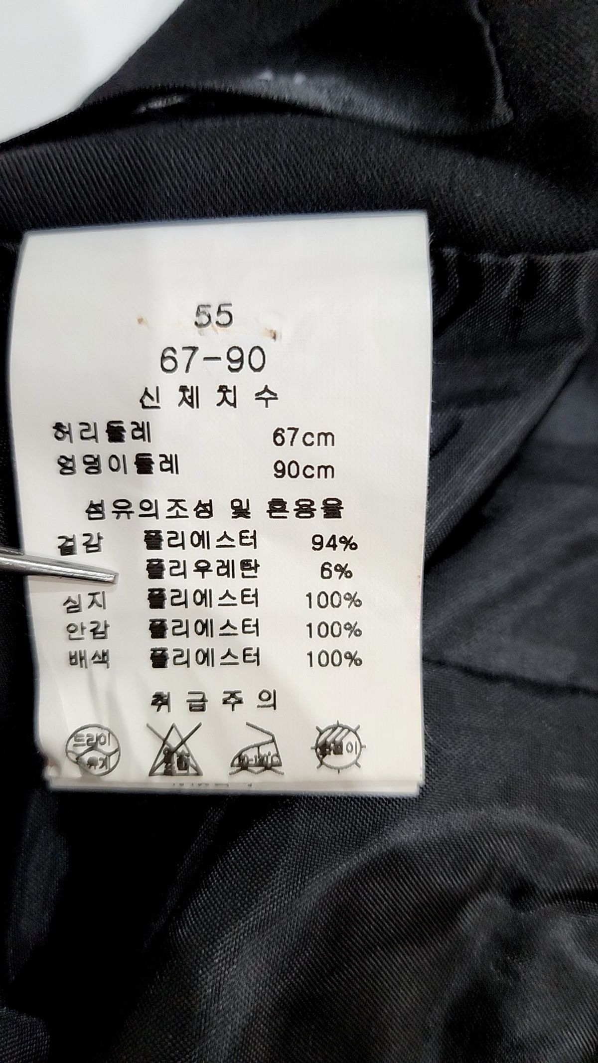 라인(LINE) 미니스커트 55