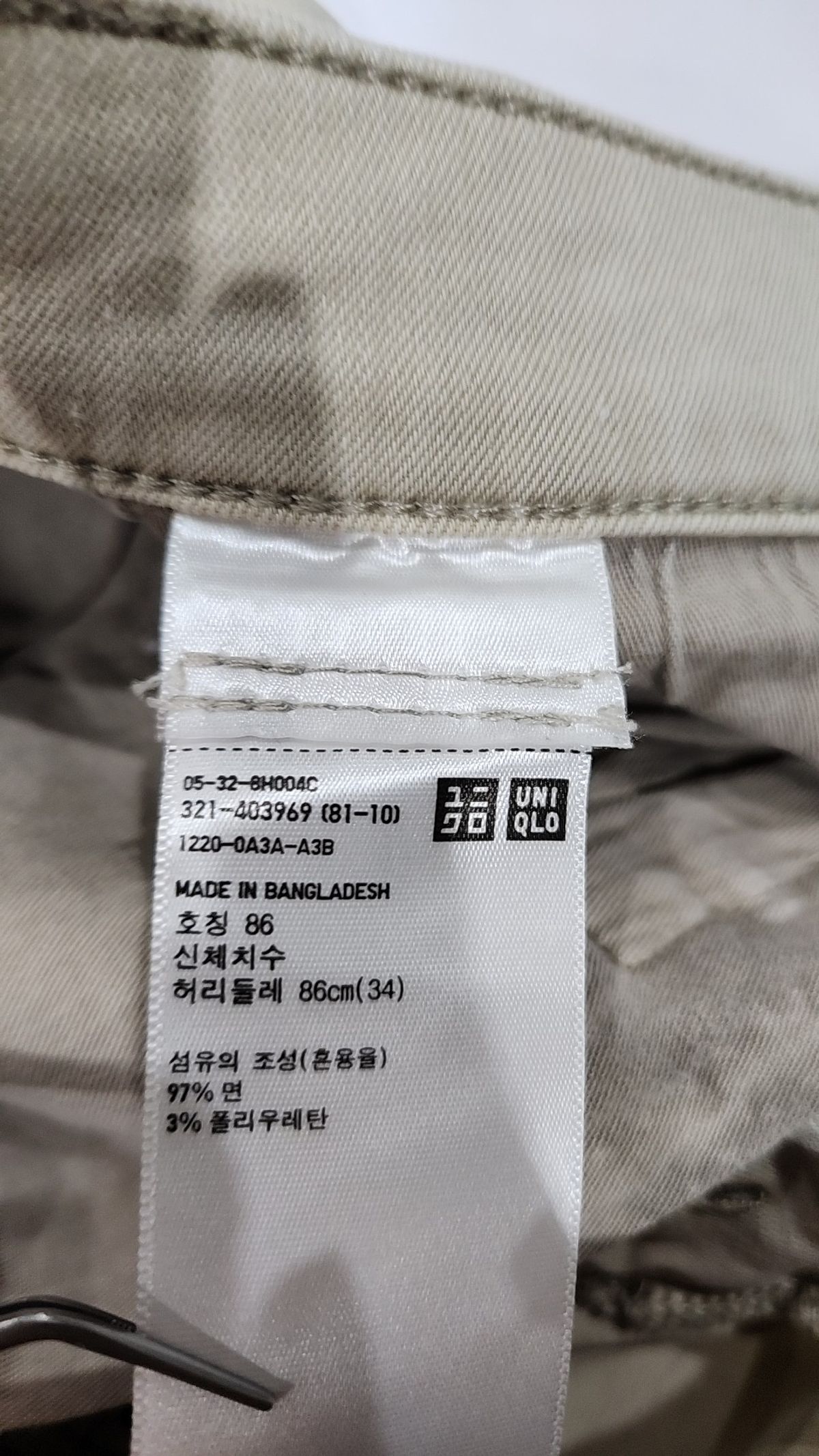 유니클로(UNIQLO) 코튼 팬츠 86