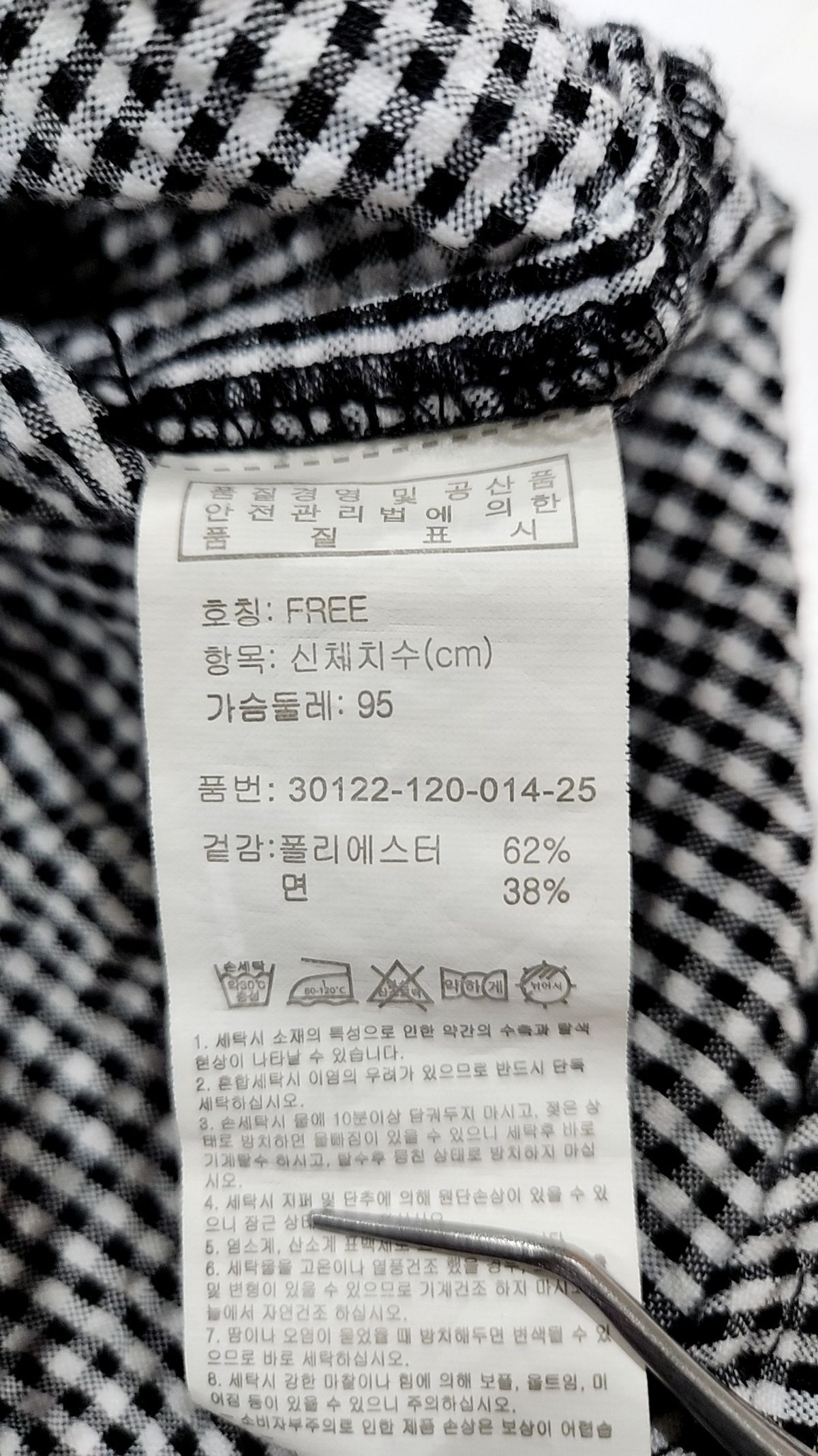 에이치커넥트(HCONNECT) 블라우스 FREE