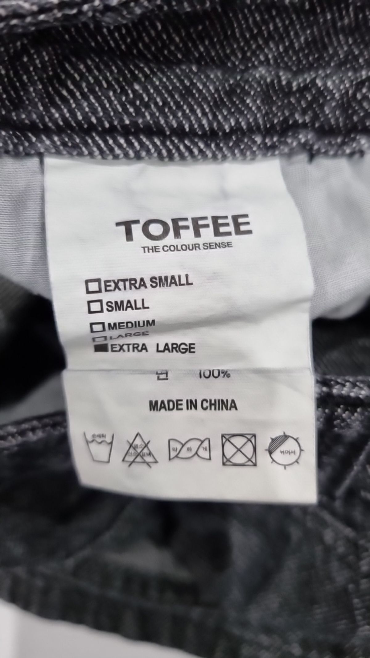 토피(TOFFEE) 청/데님 팬츠 XL