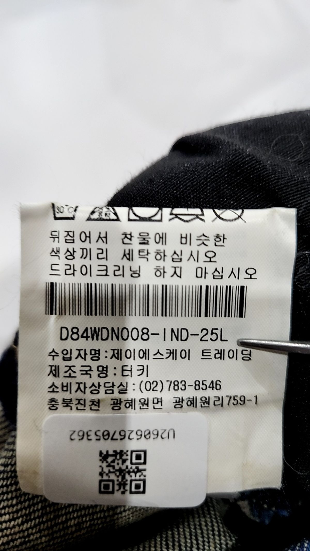 디케이엔와이 진스(Dkny Jeans) 청/데님 팬츠 25L