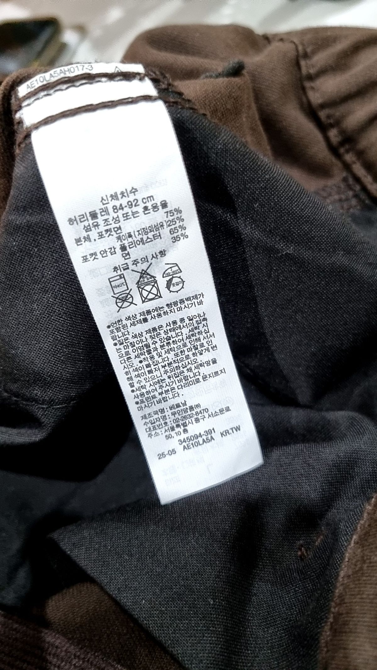 무인양품(MUJI) 기타 바지 84