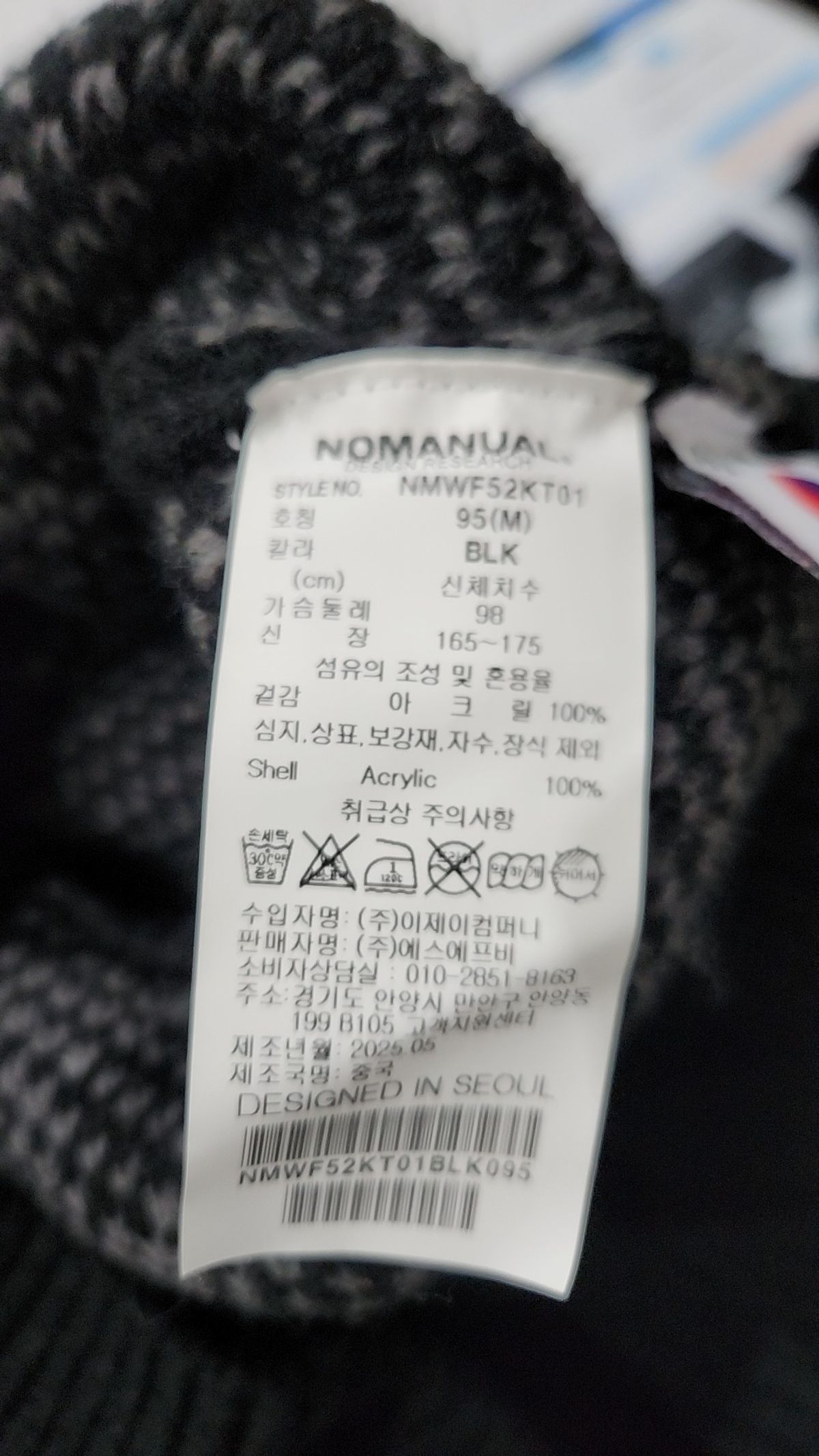 노매뉴얼(NOMANUAL) COWICHAN HOODED ZIP-UP - BLACK M