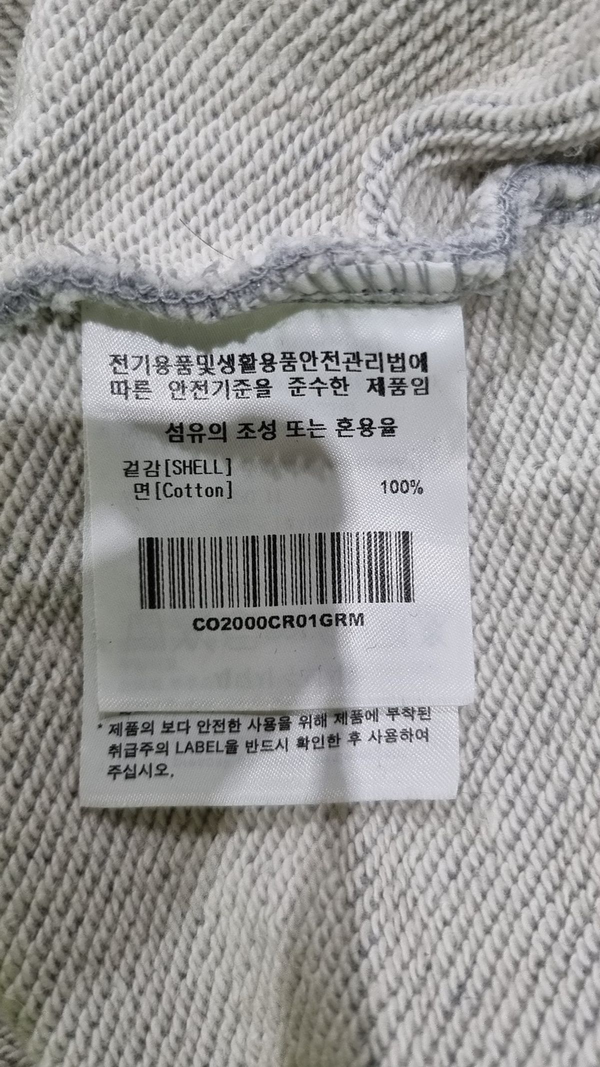 커버낫(COVERNAT) 맨투맨/스웨트셔츠 M