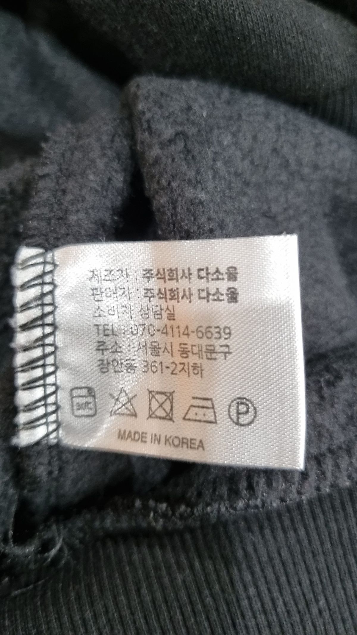 다소울(DASOUL) 맨투맨/스웨트셔츠 L