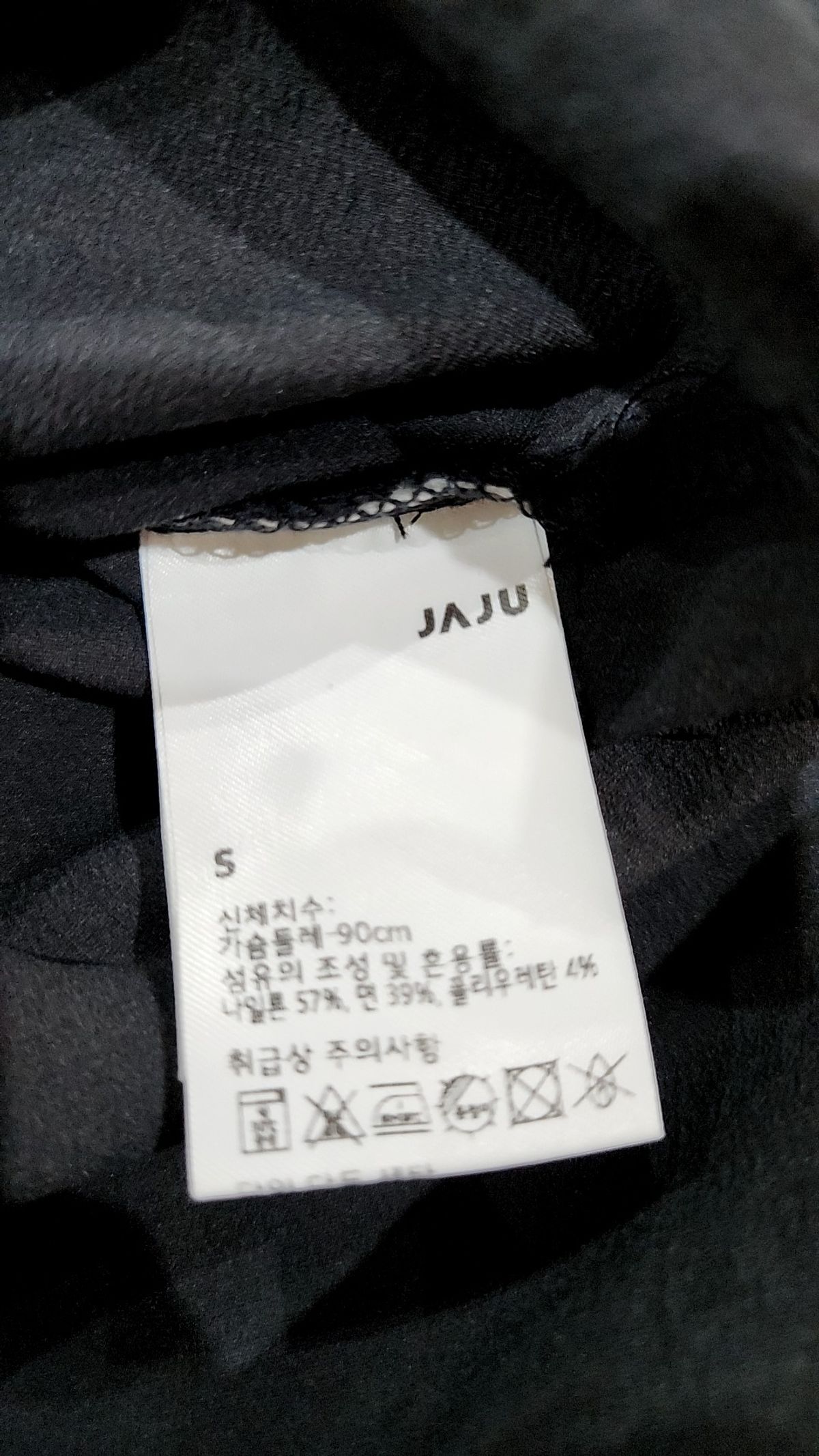 자주(JAJU) 미니 원피스 S