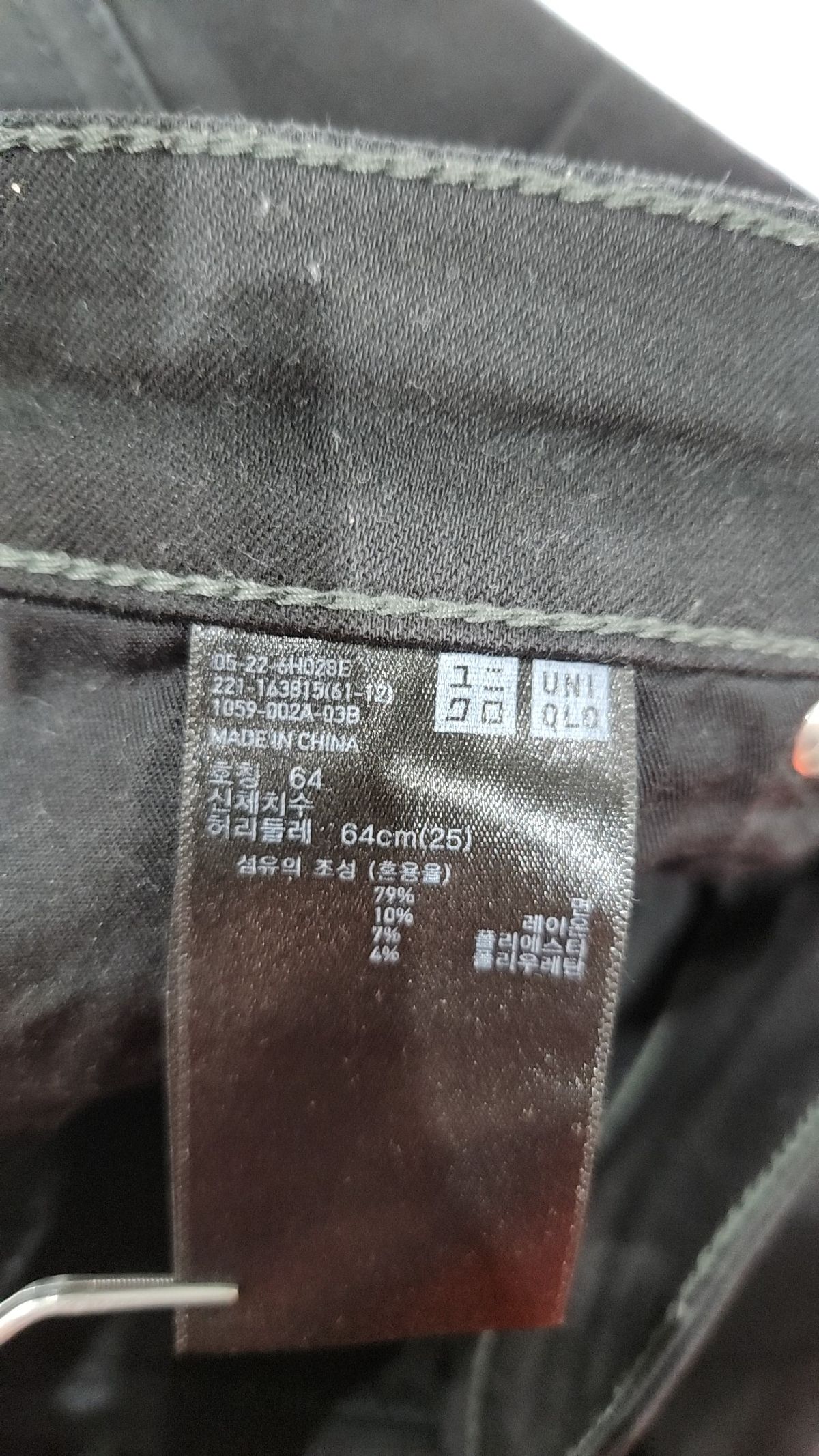 유니클로(UNIQLO) 청/데님 팬츠 64