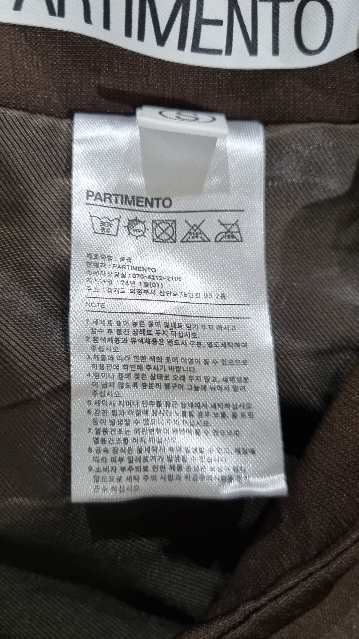 파르티멘토(PARTIMENTO) 미니스커트 S